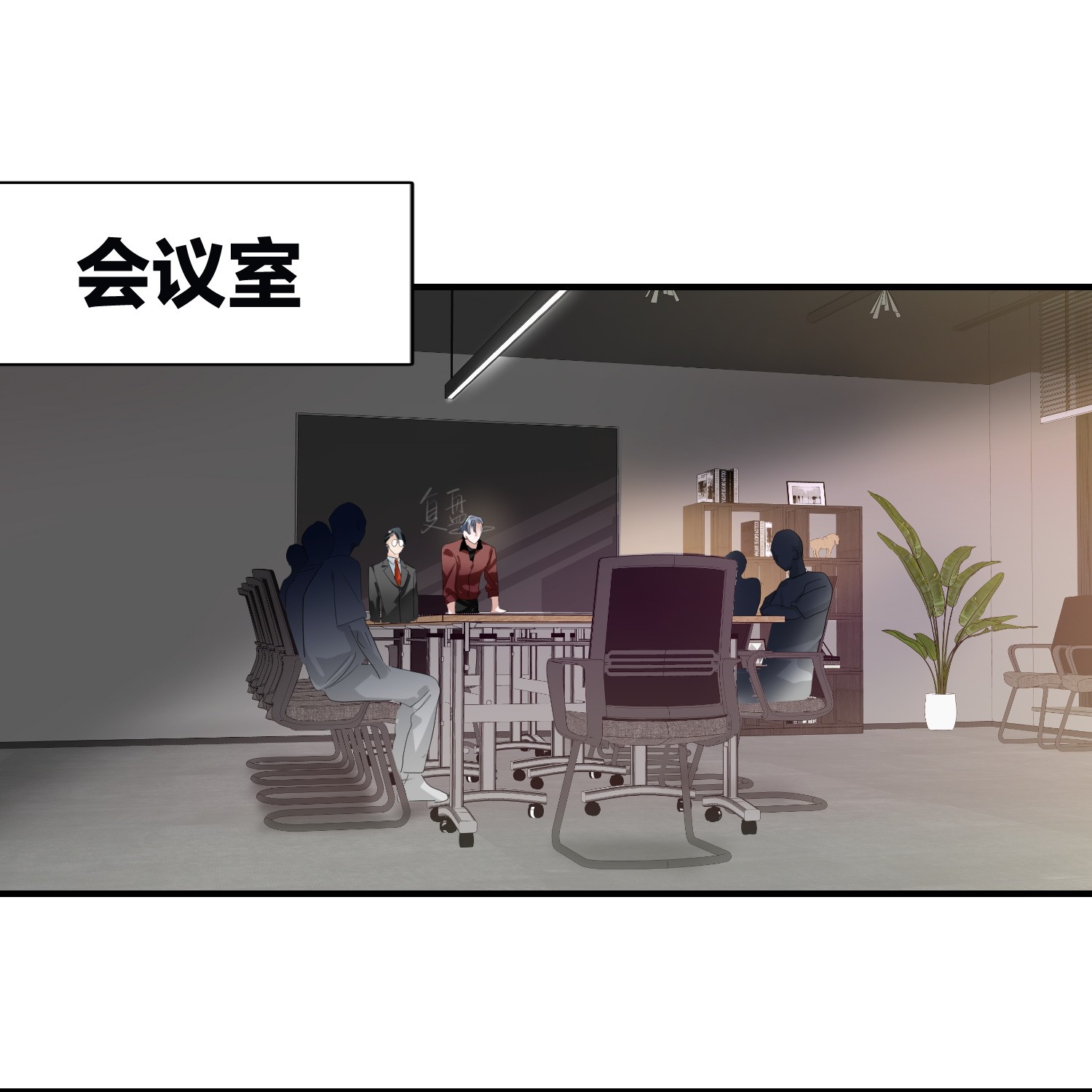 AWM绝地求生004 会议室