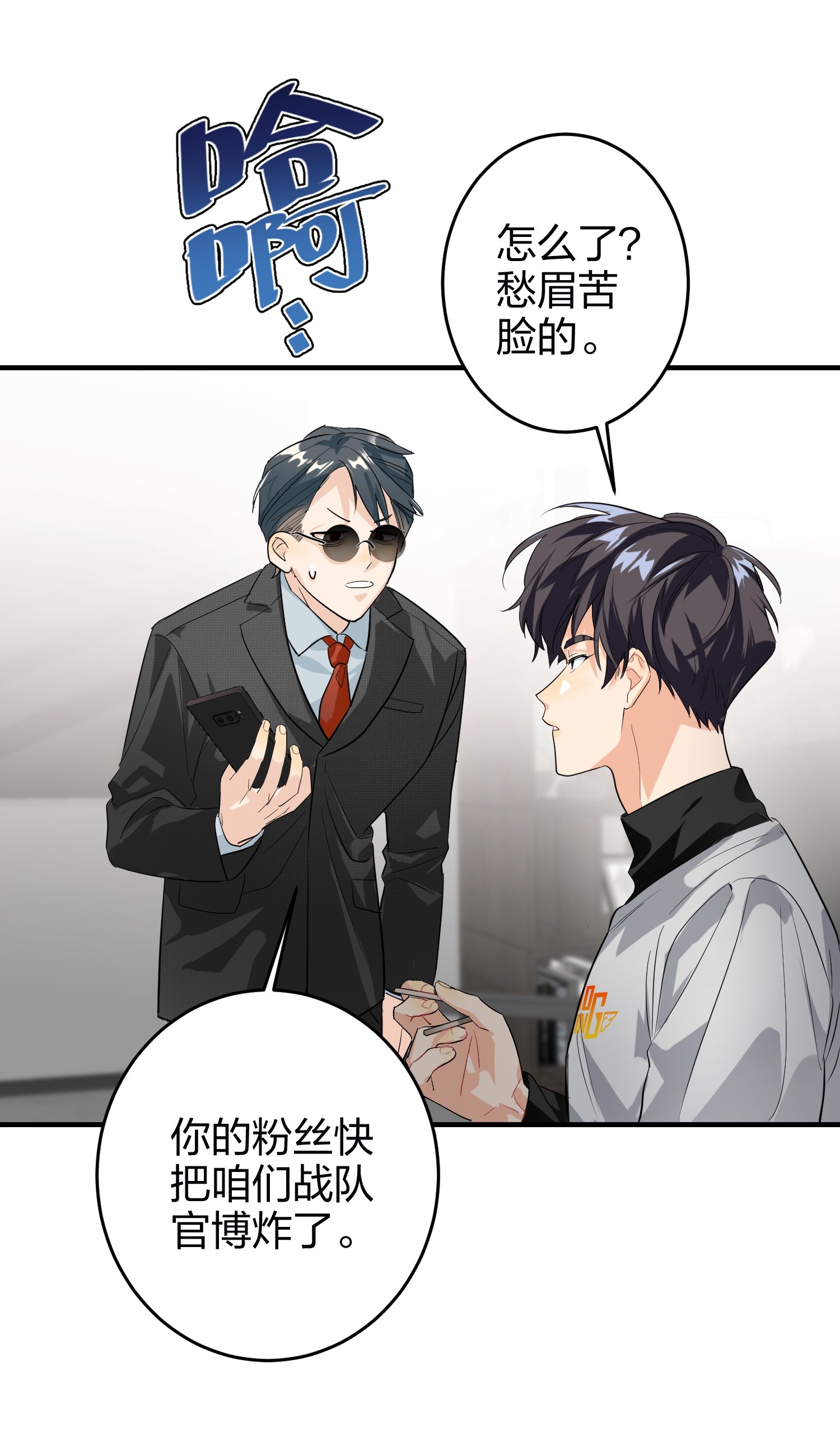 AWM绝地求生004 会议室