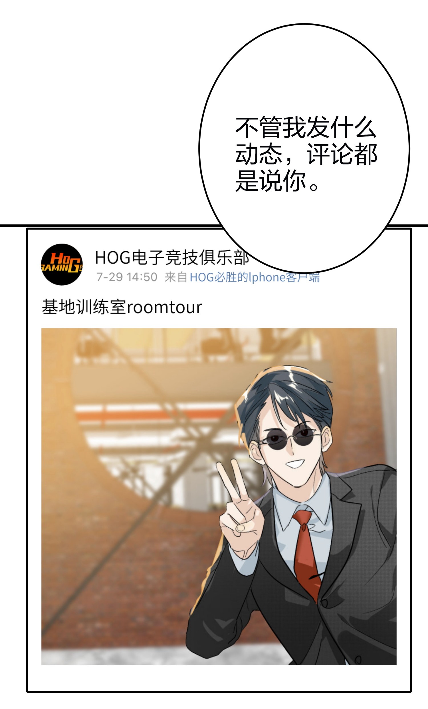 AWM绝地求生004 会议室