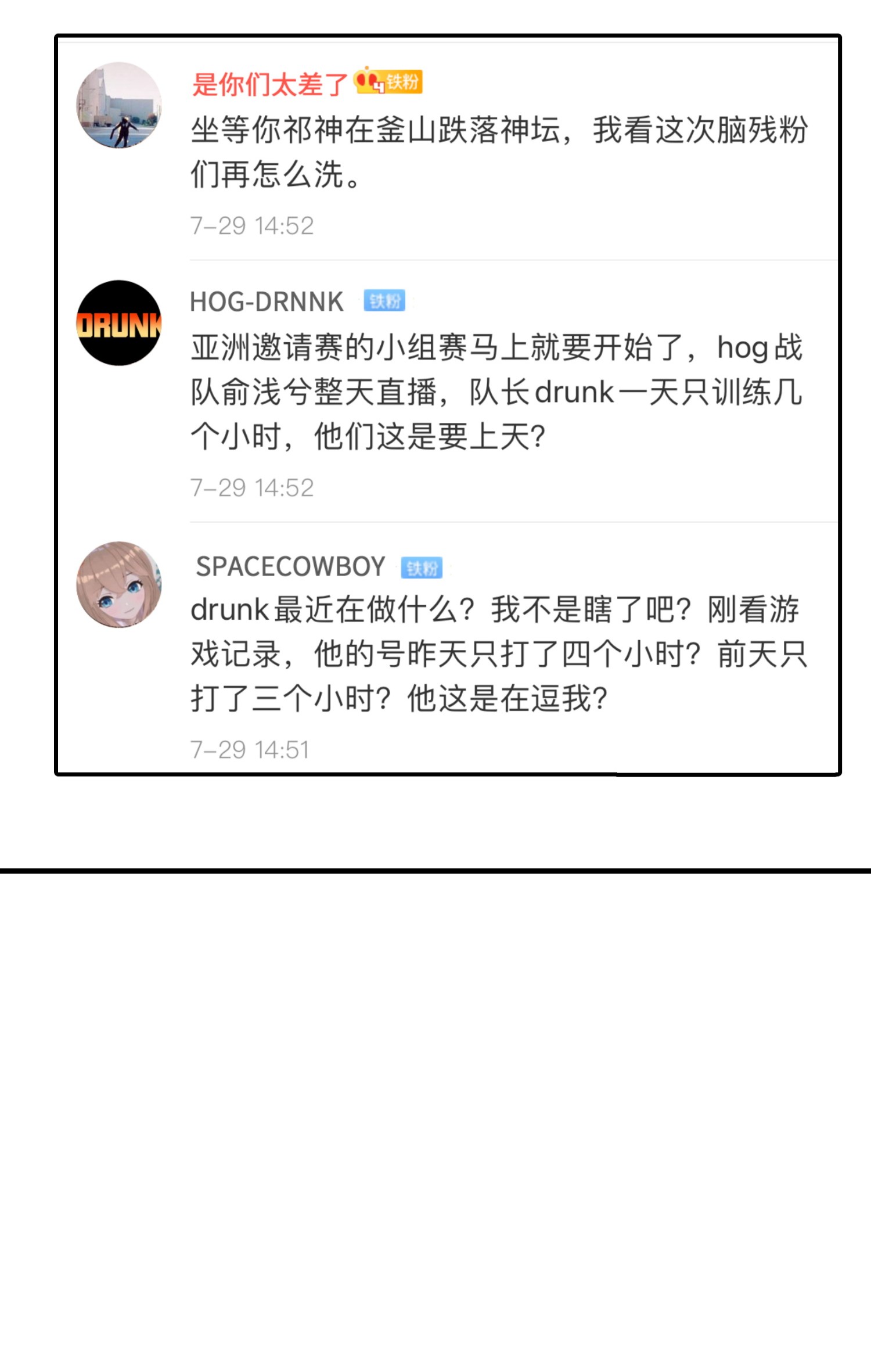 AWM绝地求生004 会议室