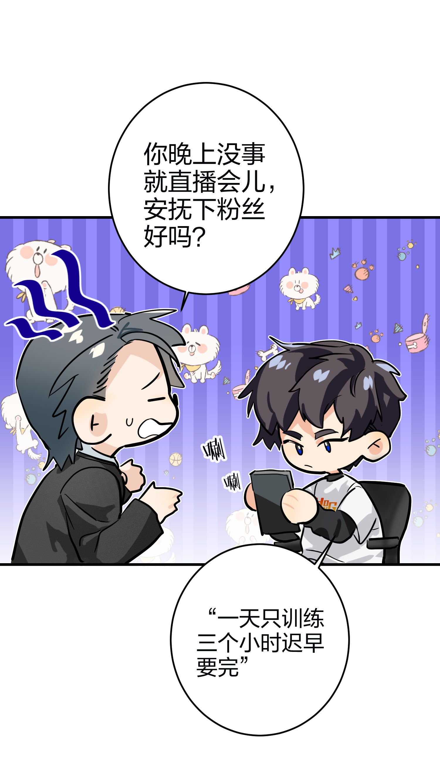 AWM绝地求生004 会议室