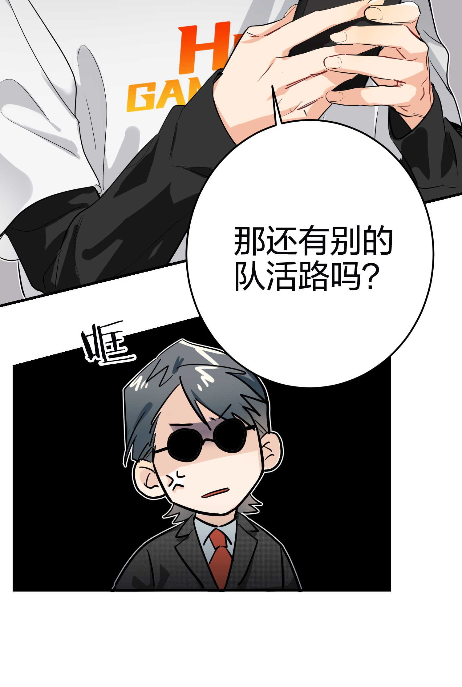 AWM绝地求生004 会议室