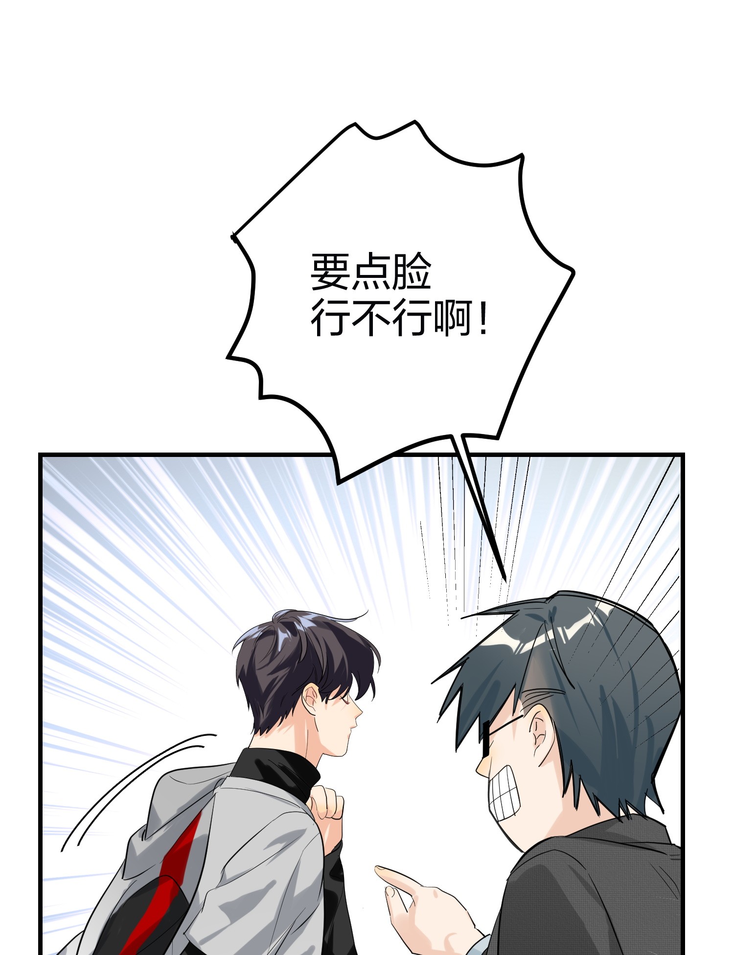 AWM绝地求生004 会议室