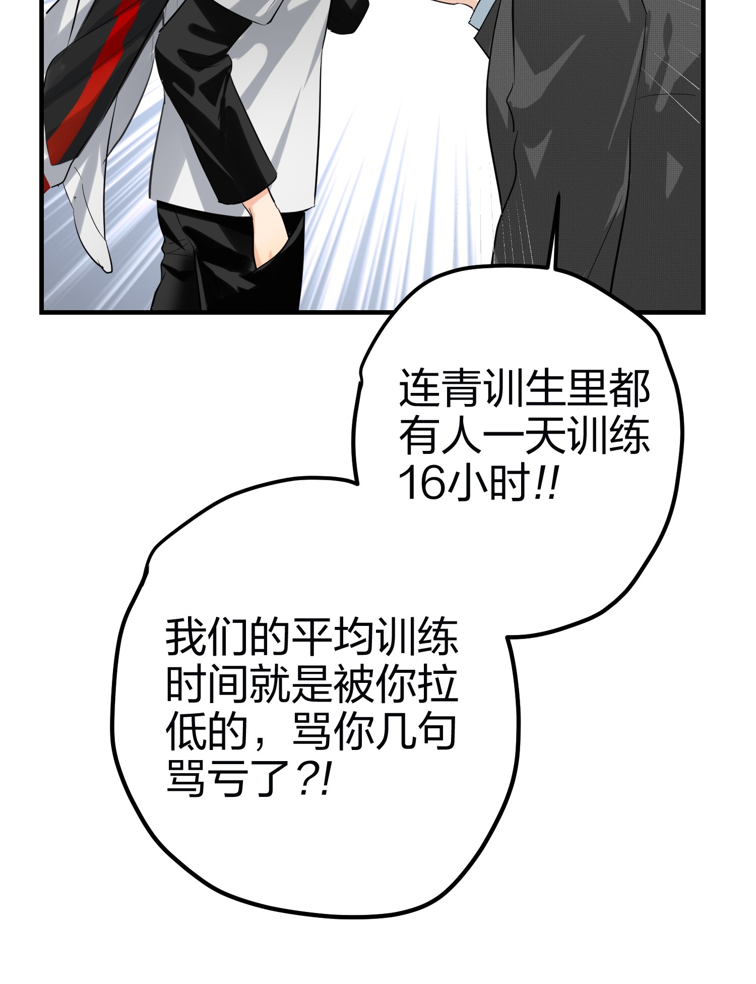 AWM绝地求生004 会议室