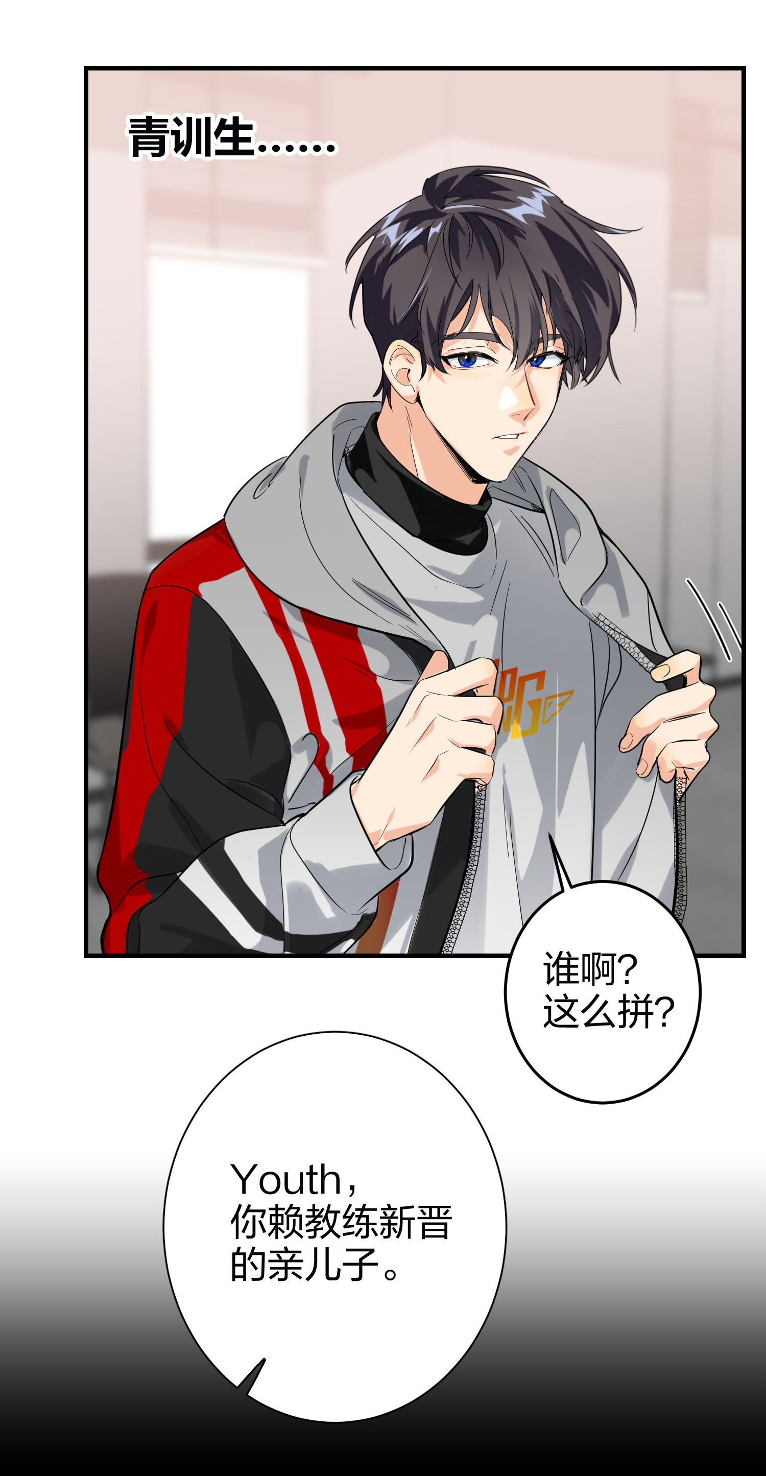 AWM绝地求生004 会议室