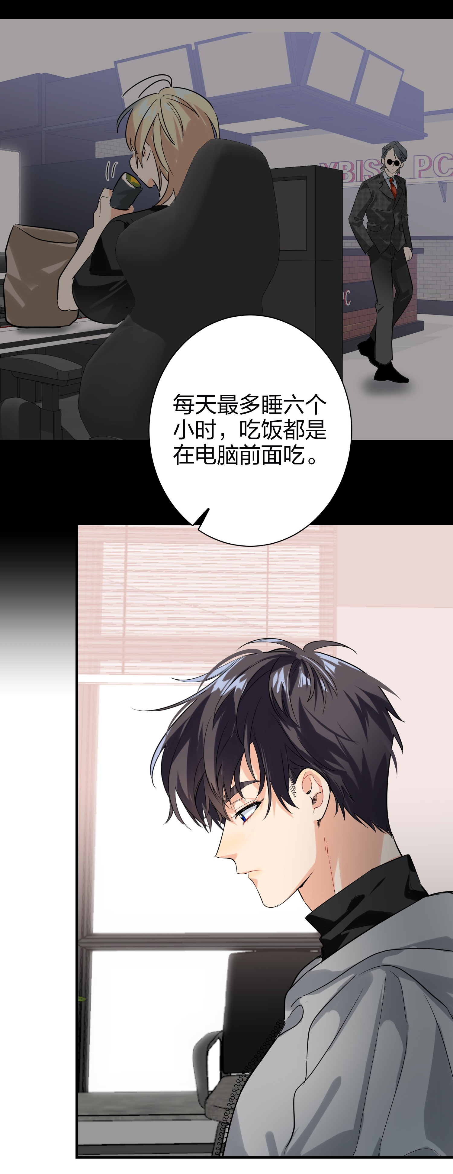 AWM绝地求生004 会议室