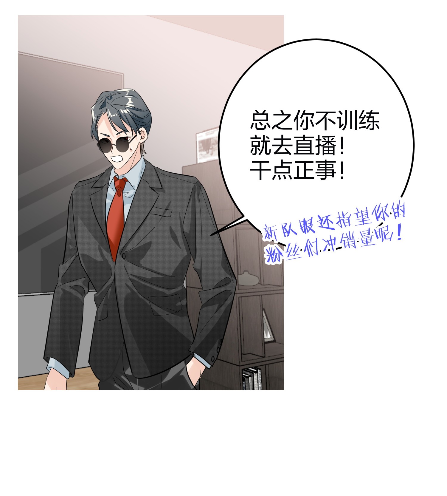 AWM绝地求生004 会议室
