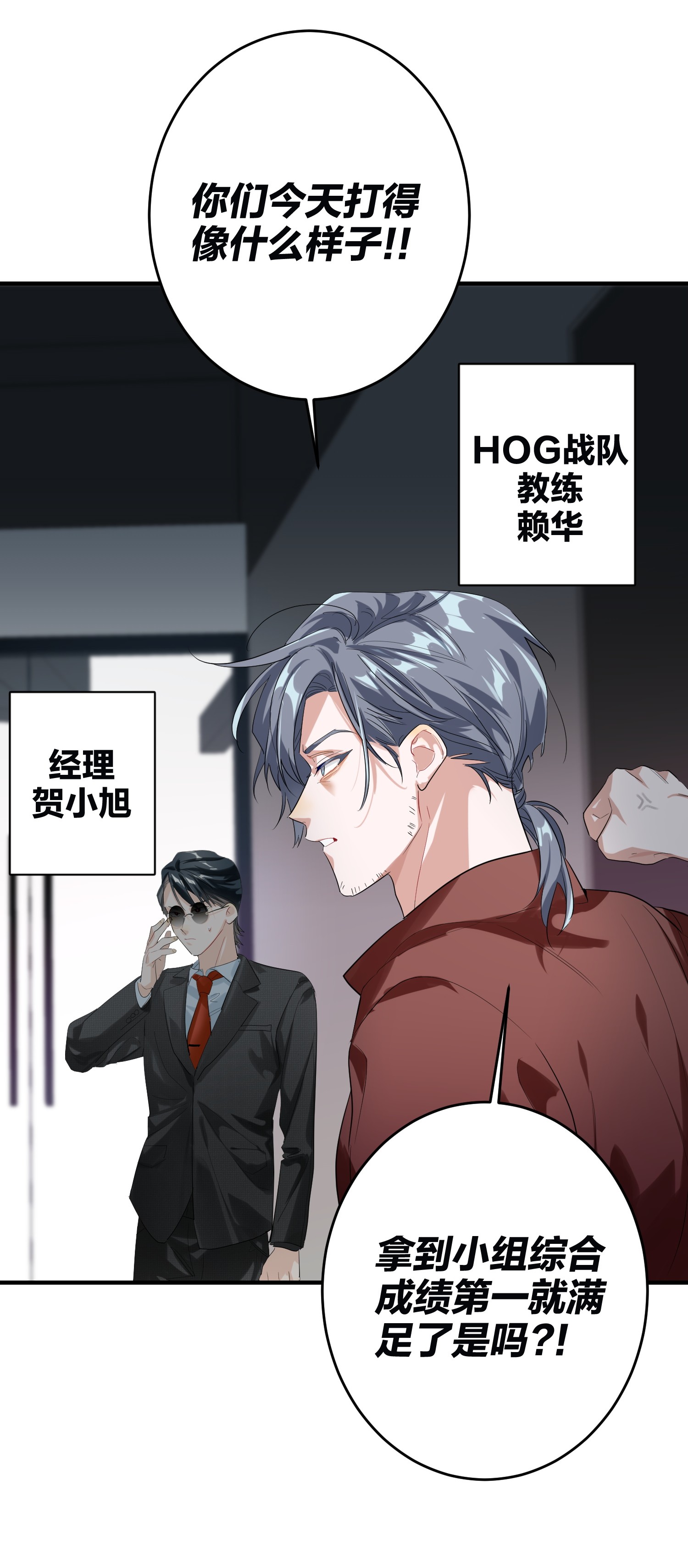 AWM绝地求生004 会议室