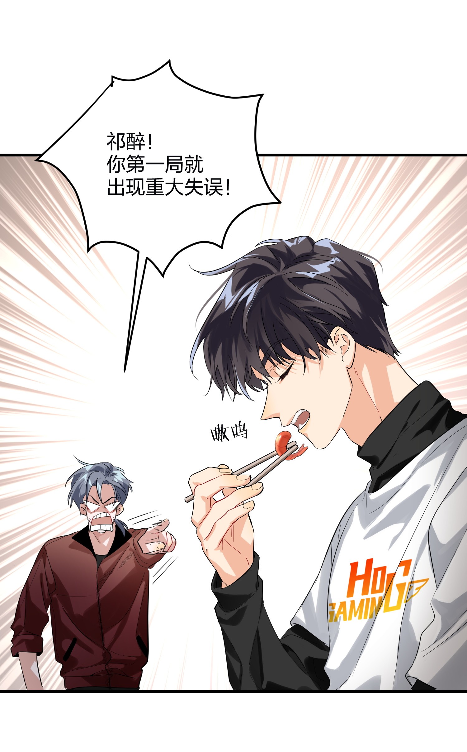 AWM绝地求生004 会议室