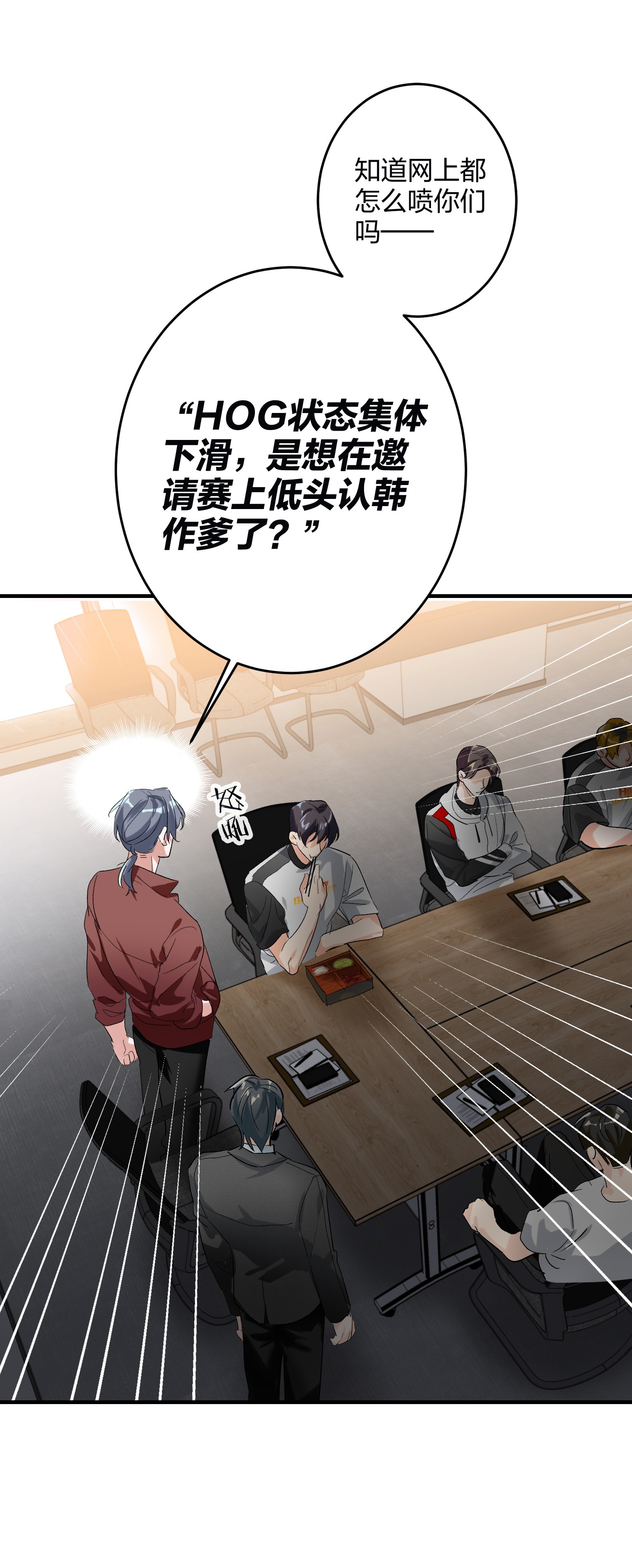 AWM绝地求生004 会议室