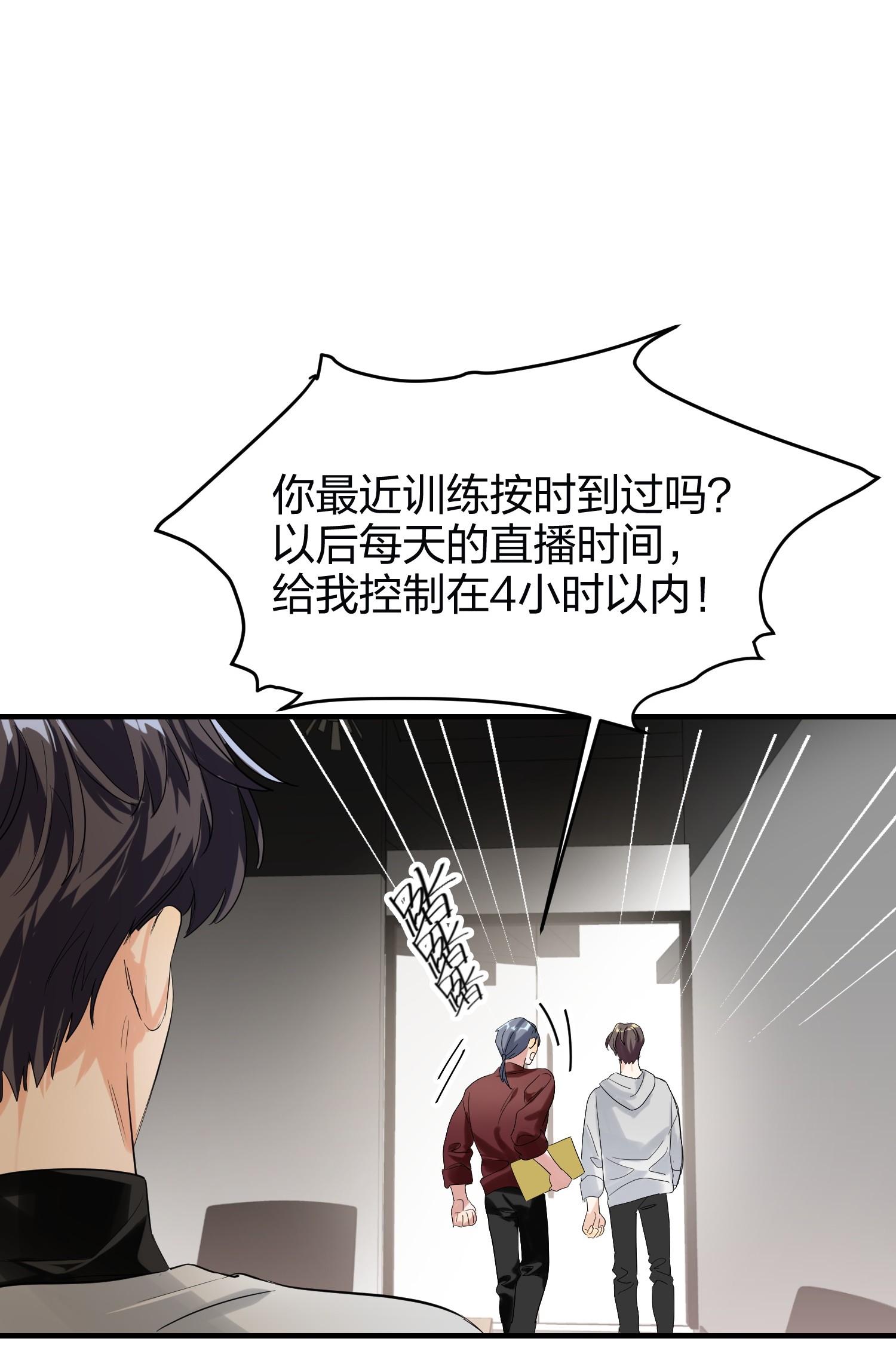 AWM绝地求生004 会议室