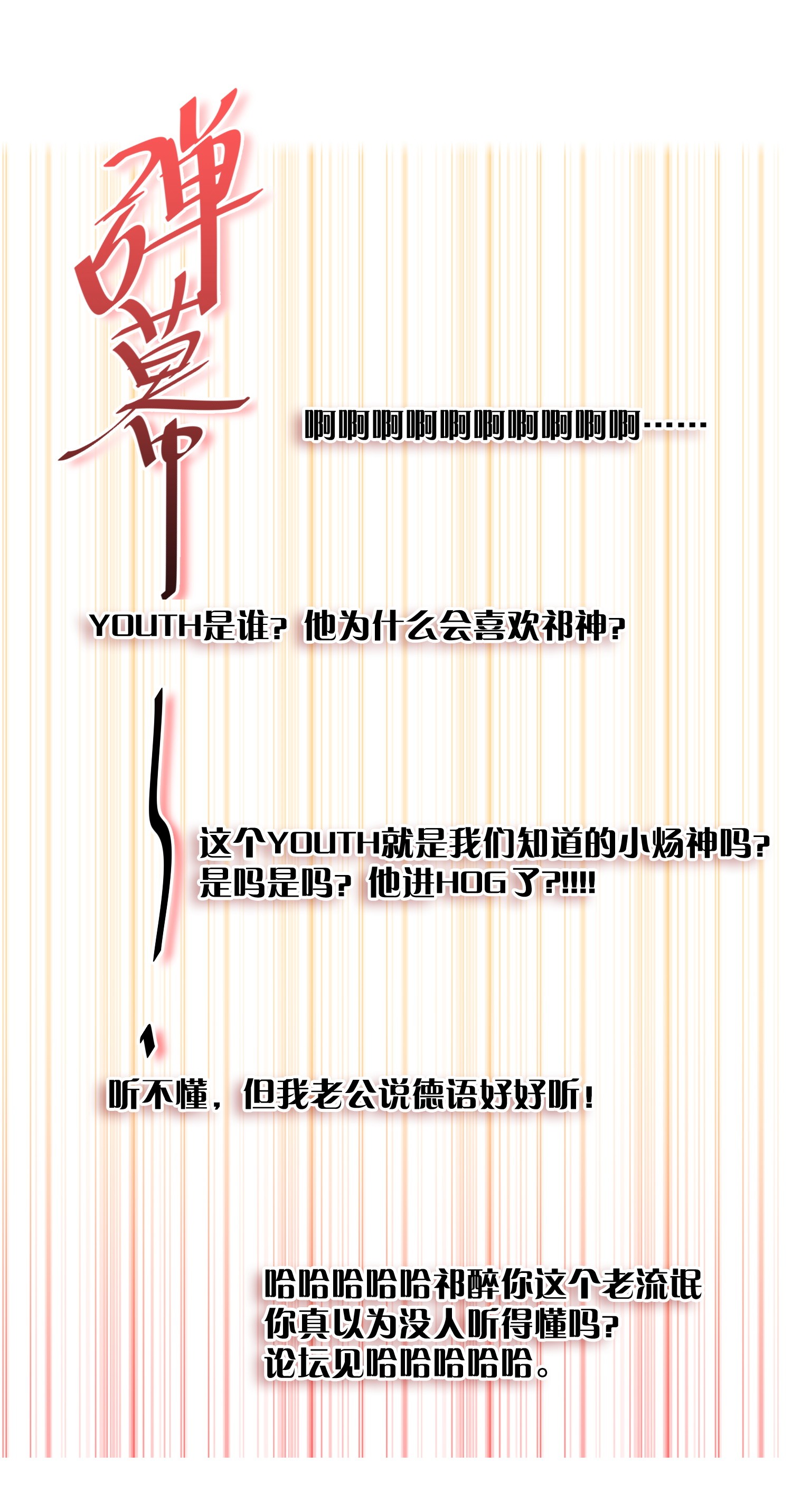 AWM绝地求生006 烫伤膏