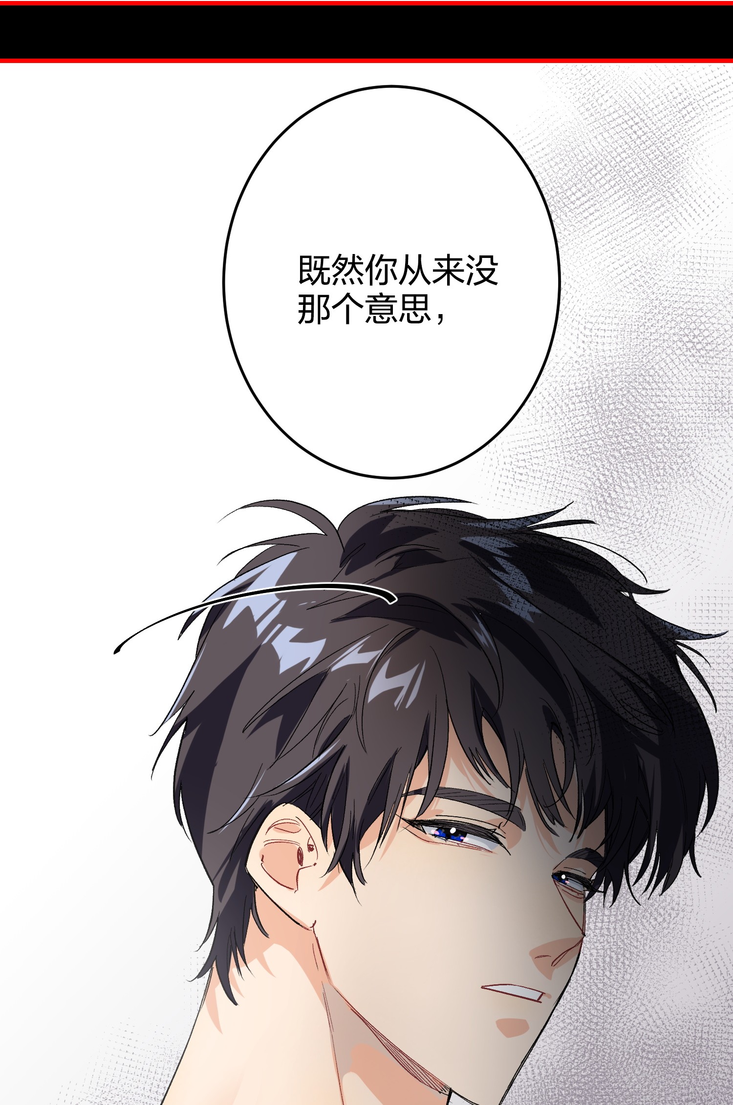 AWM绝地求生006 烫伤膏