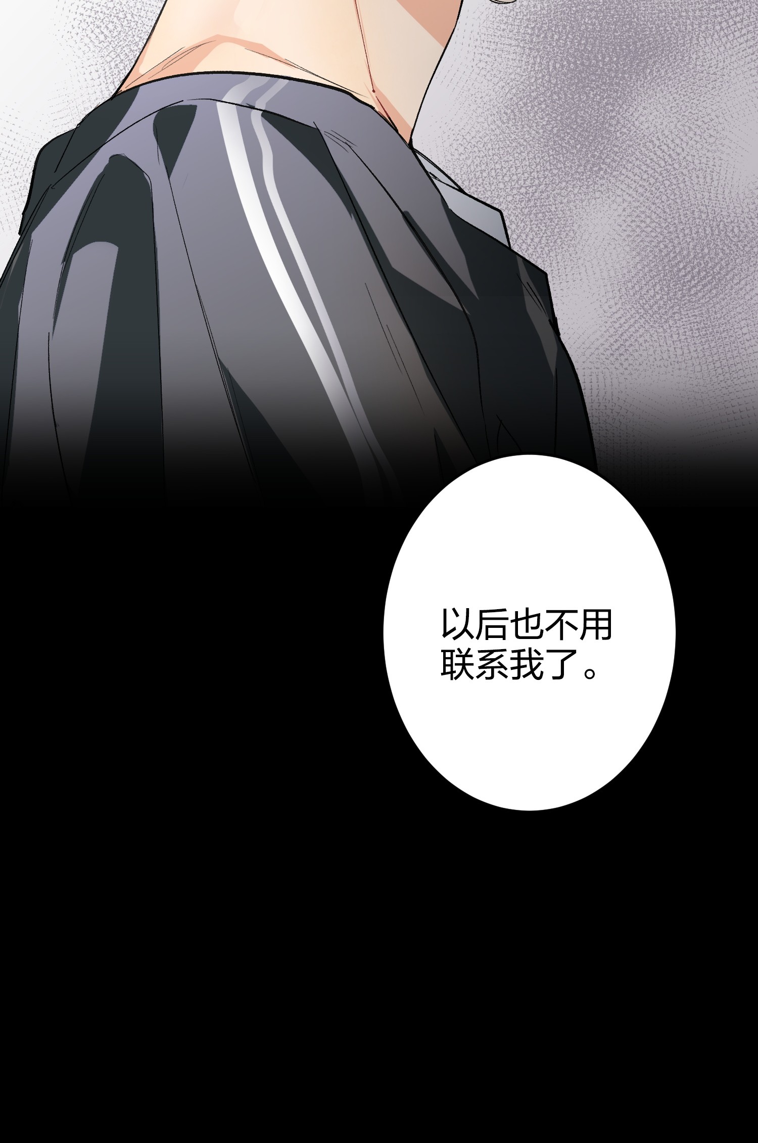 AWM绝地求生006 烫伤膏