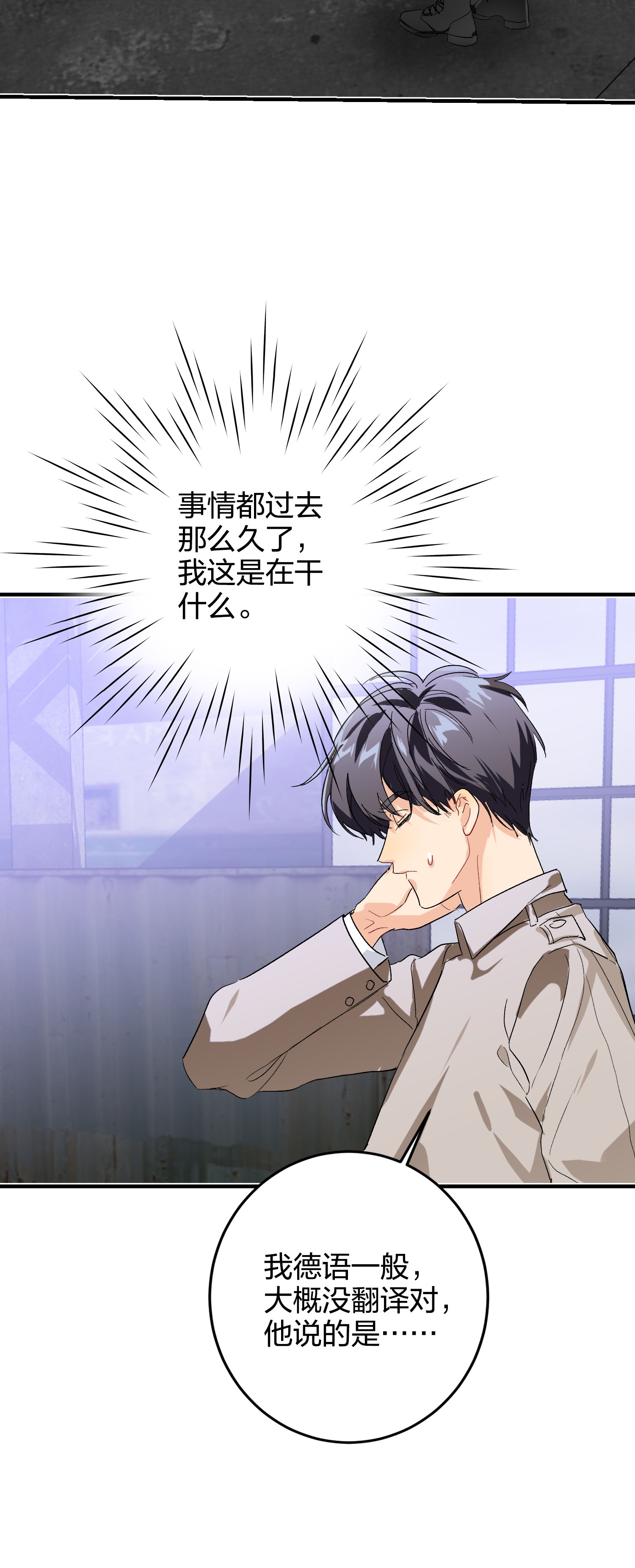 AWM绝地求生006 烫伤膏