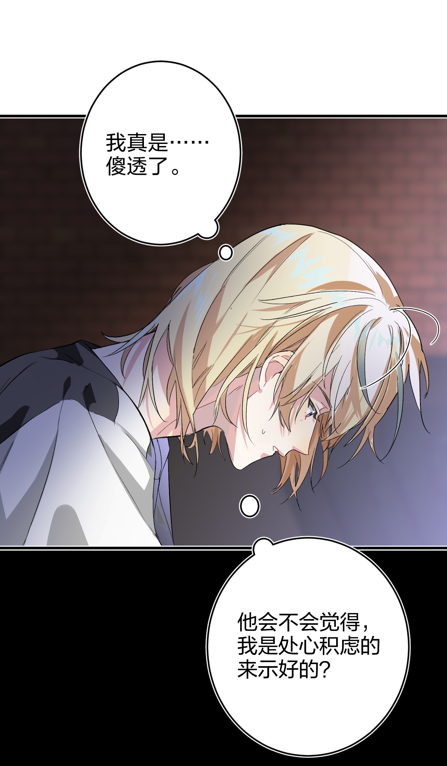 AWM绝地求生006 烫伤膏