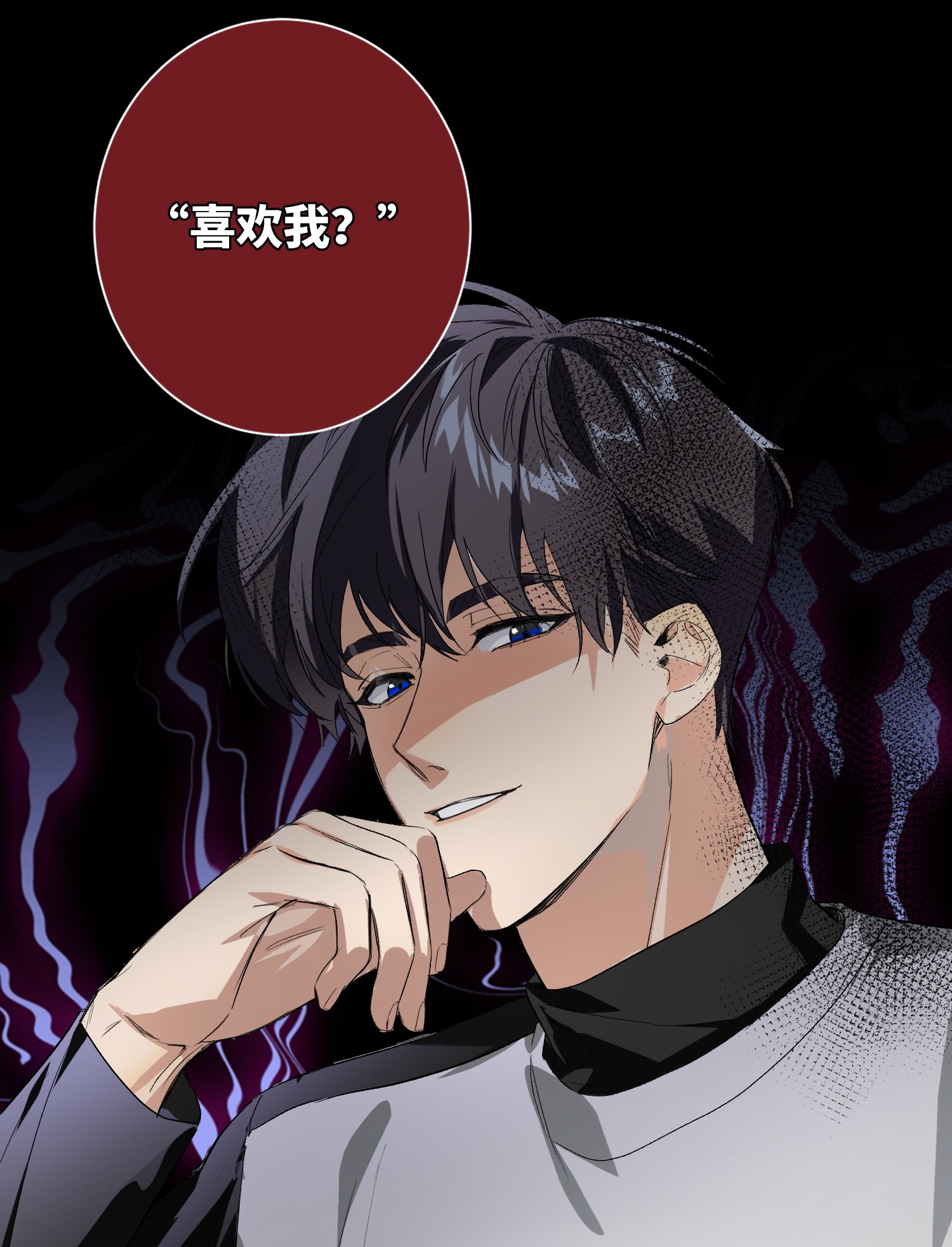 AWM绝地求生006 烫伤膏