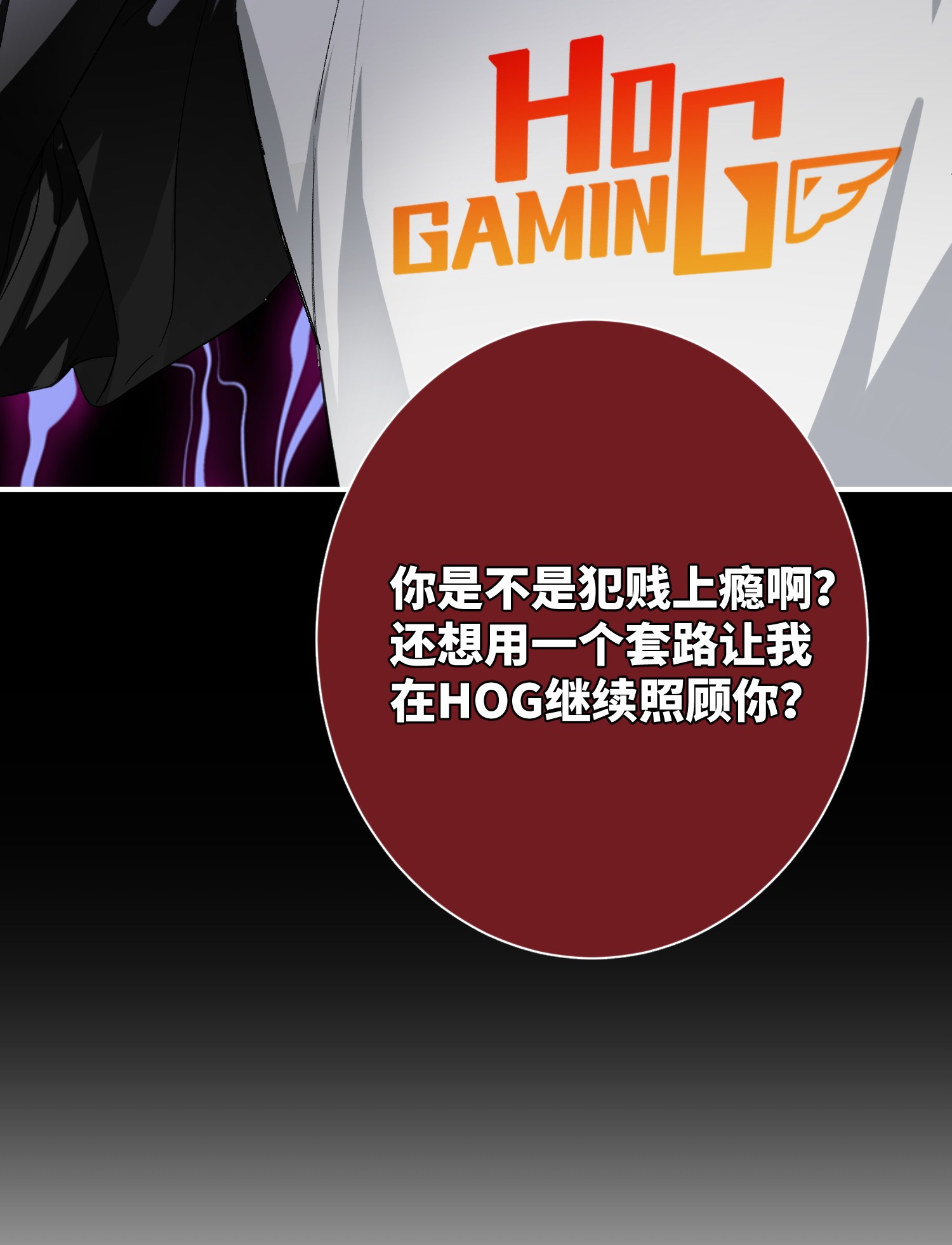 AWM绝地求生006 烫伤膏