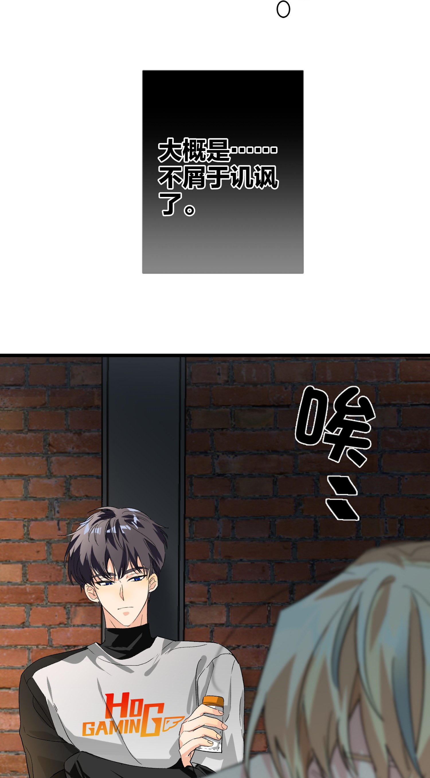 AWM绝地求生006 烫伤膏