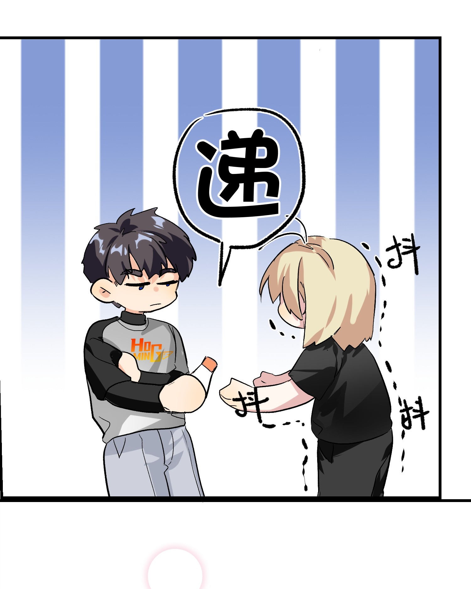 AWM绝地求生006 烫伤膏