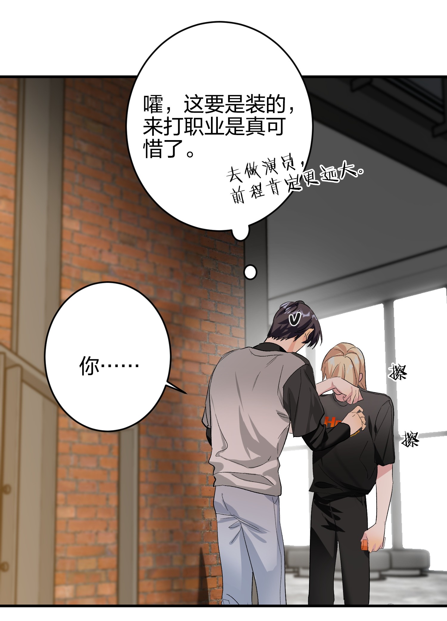 AWM绝地求生006 烫伤膏