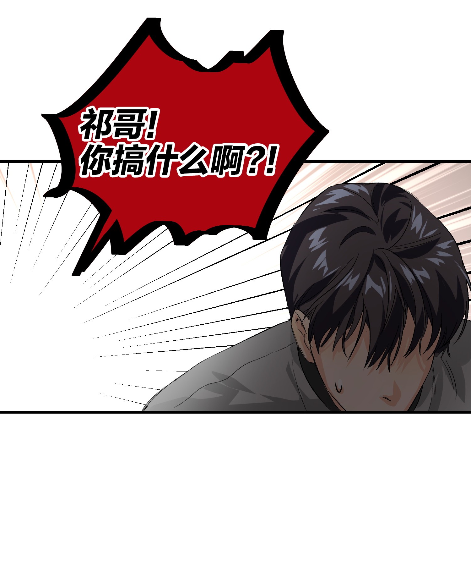 AWM绝地求生006 烫伤膏