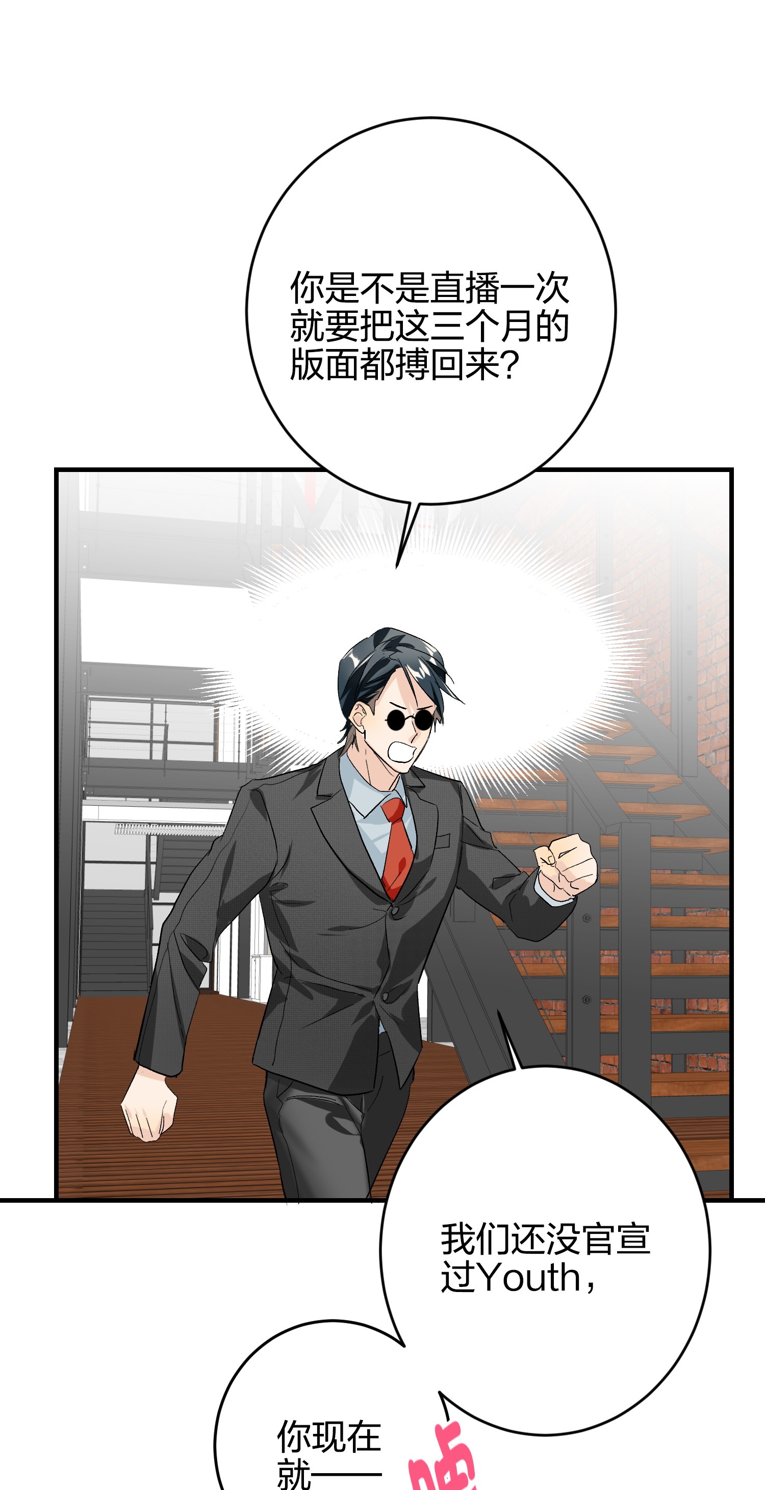 AWM绝地求生006 烫伤膏