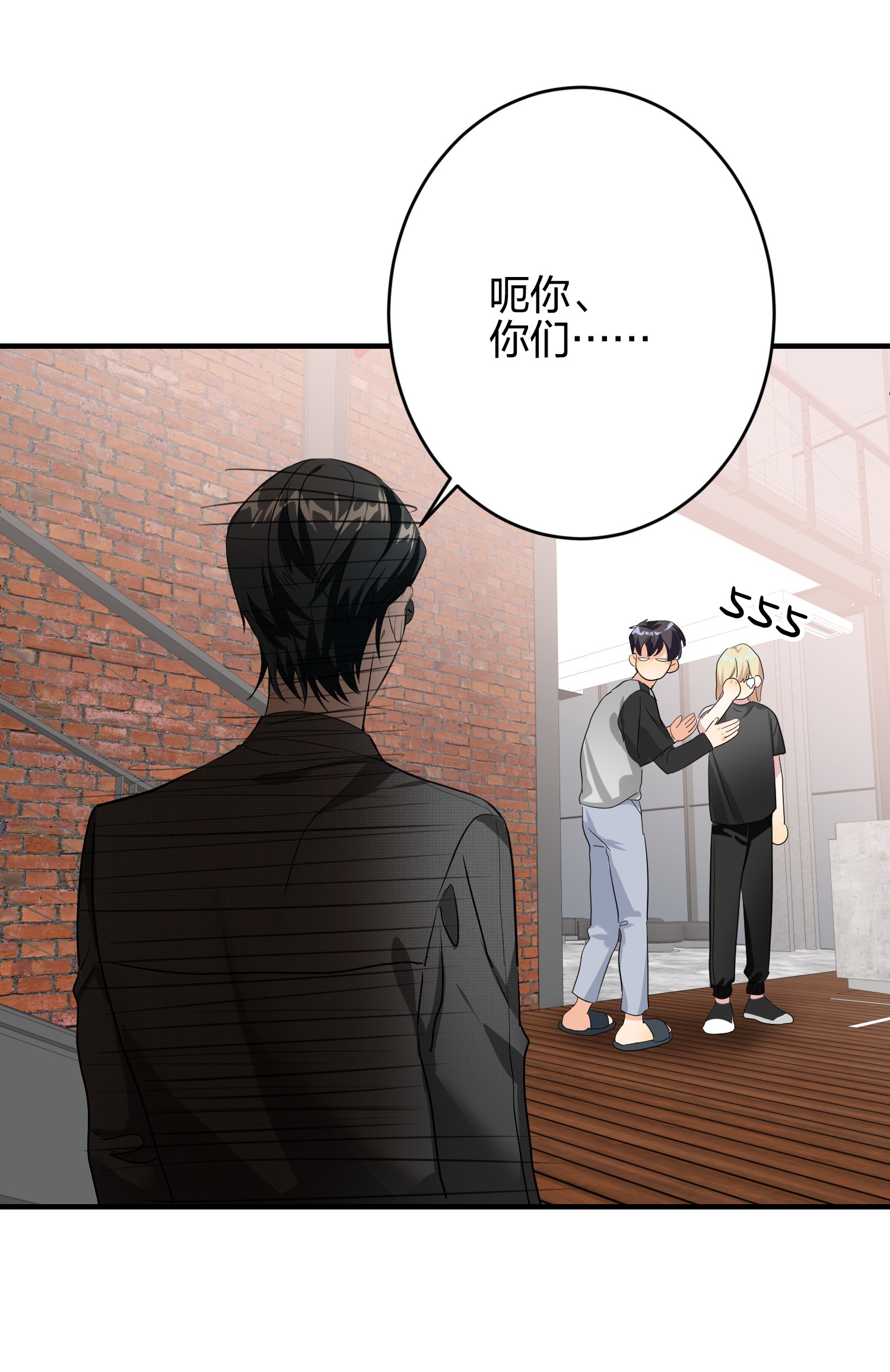 AWM绝地求生006 烫伤膏