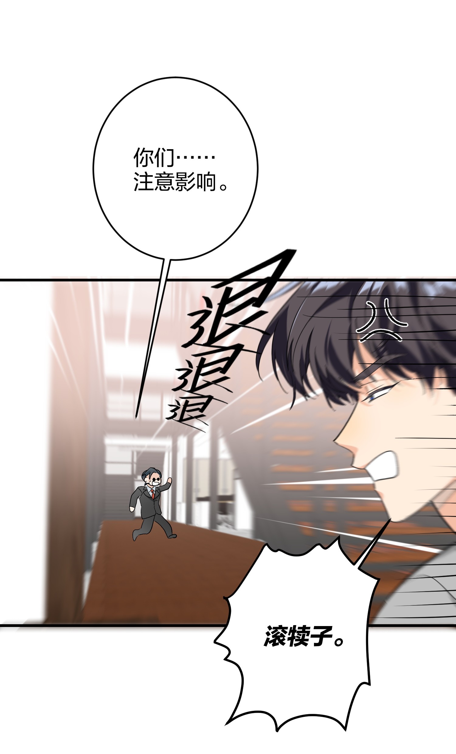 AWM绝地求生006 烫伤膏