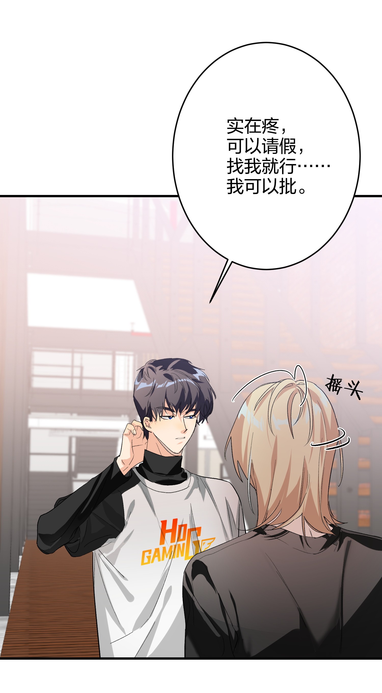 AWM绝地求生006 烫伤膏