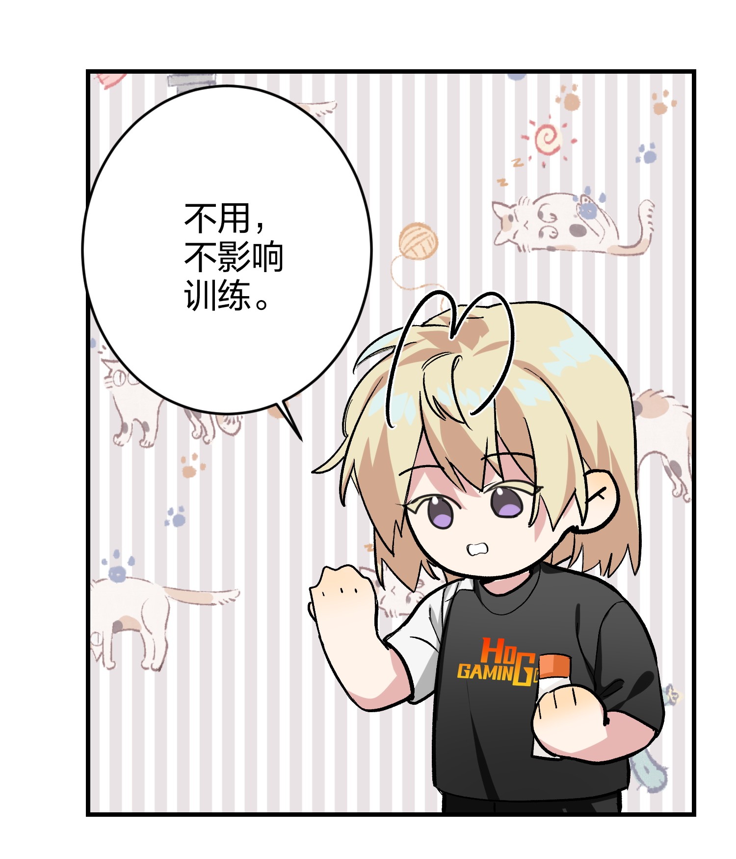 AWM绝地求生006 烫伤膏