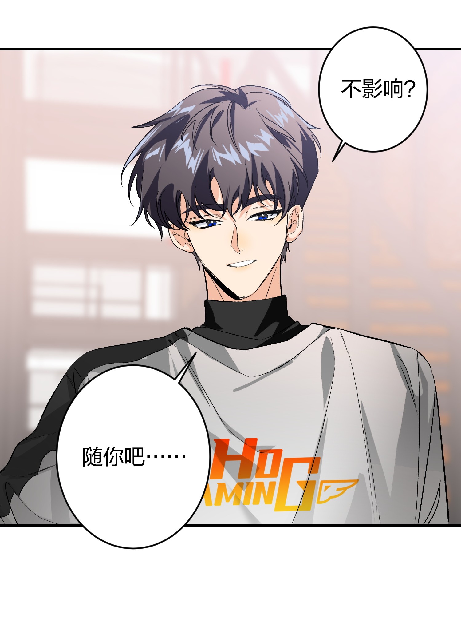 AWM绝地求生006 烫伤膏