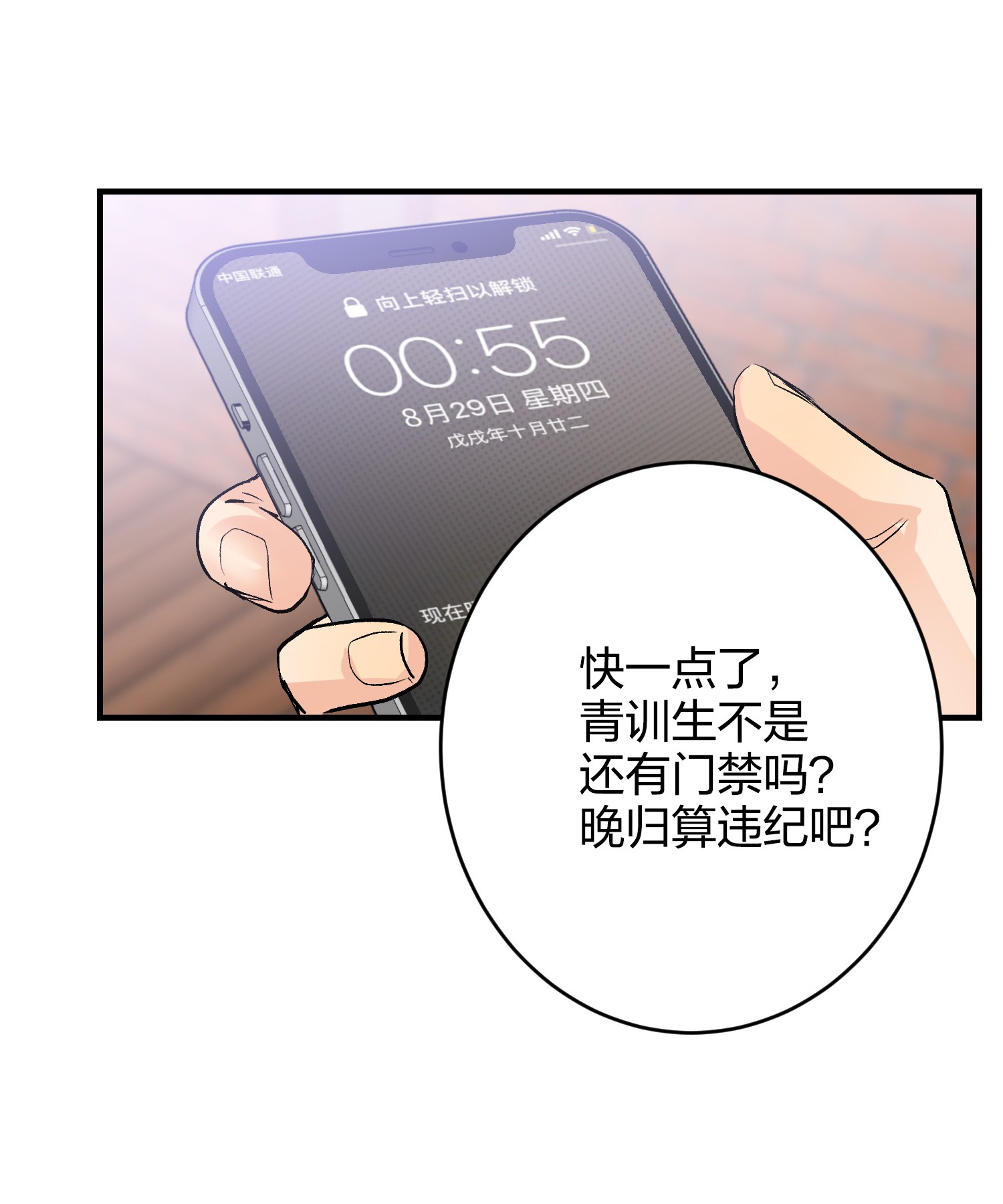 AWM绝地求生006 烫伤膏