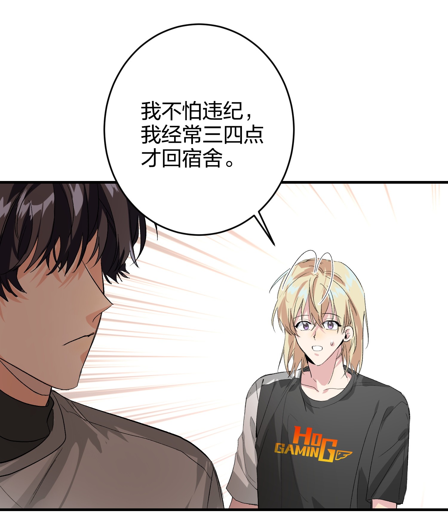 AWM绝地求生006 烫伤膏