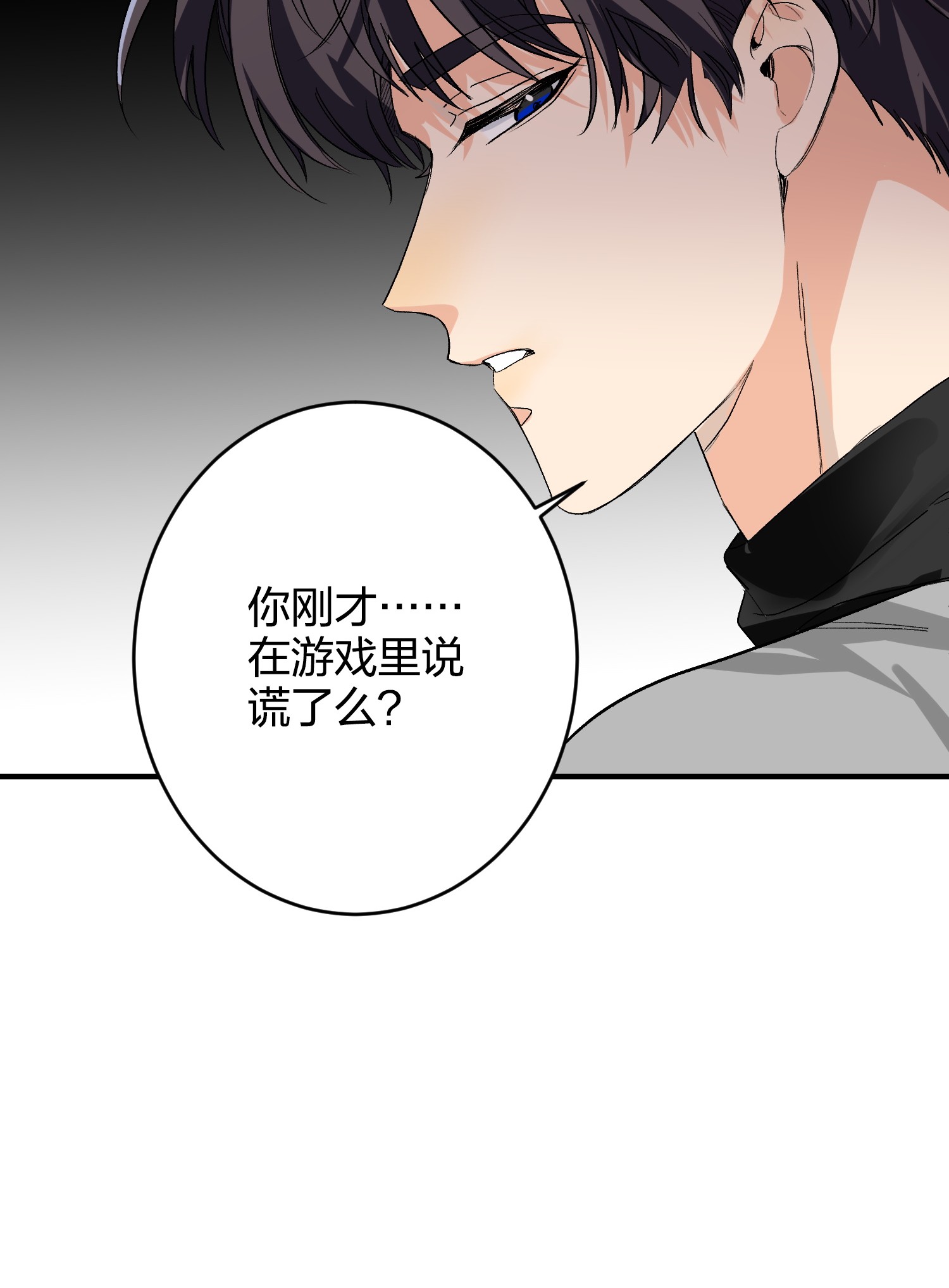 AWM绝地求生006 烫伤膏