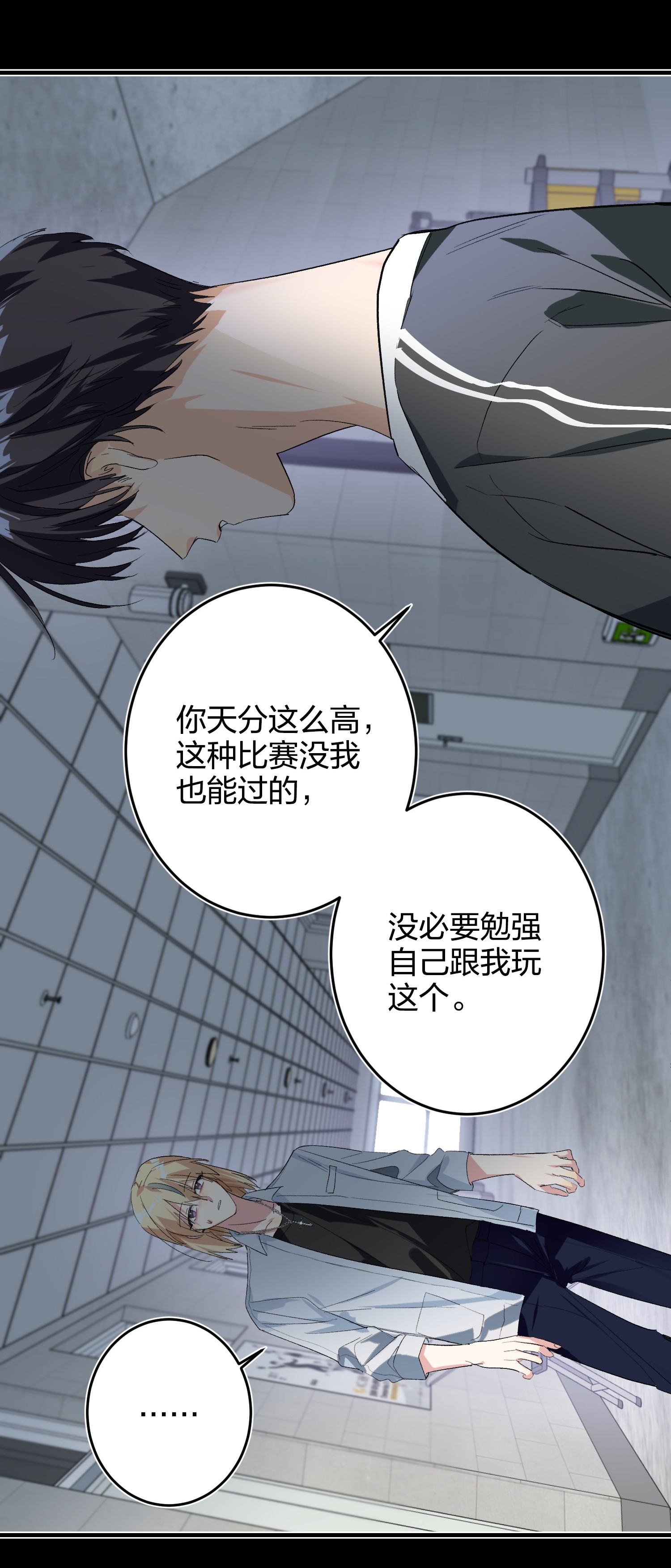 AWM绝地求生006 烫伤膏
