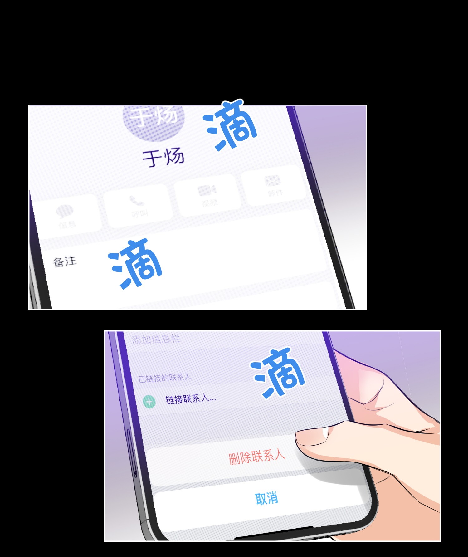 AWM绝地求生006 烫伤膏