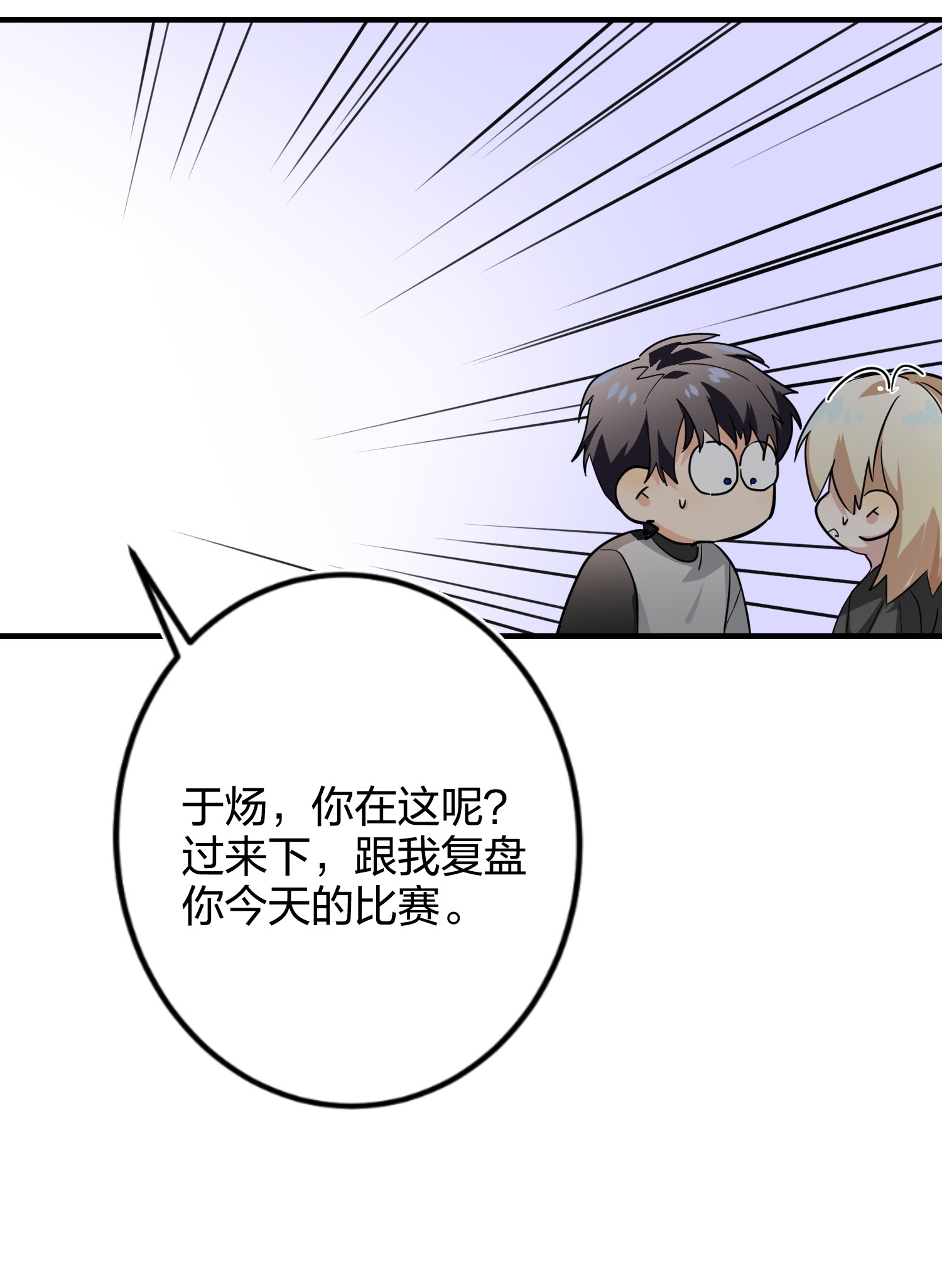 AWM绝地求生007 替补谁