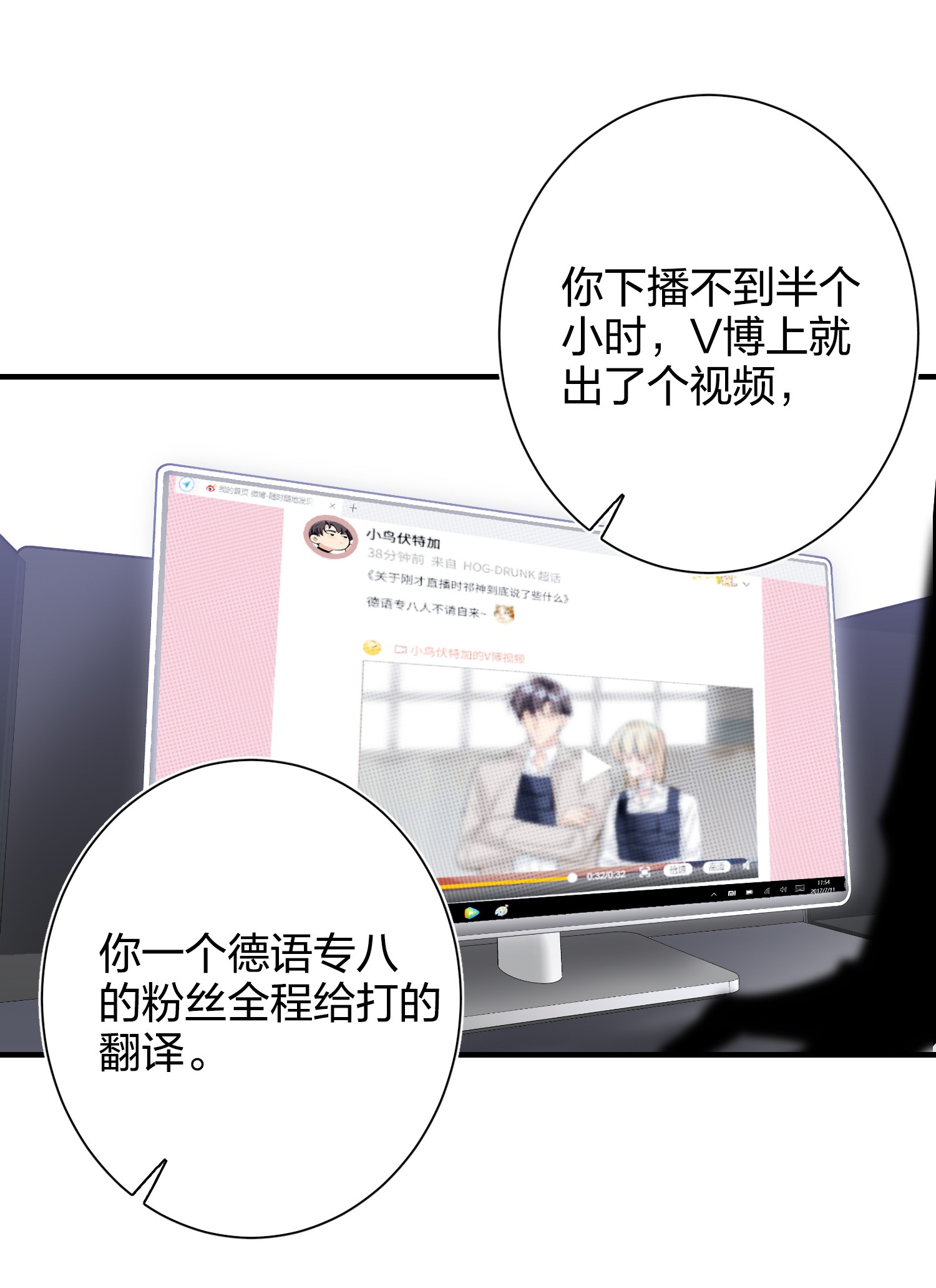 AWM绝地求生007 替补谁