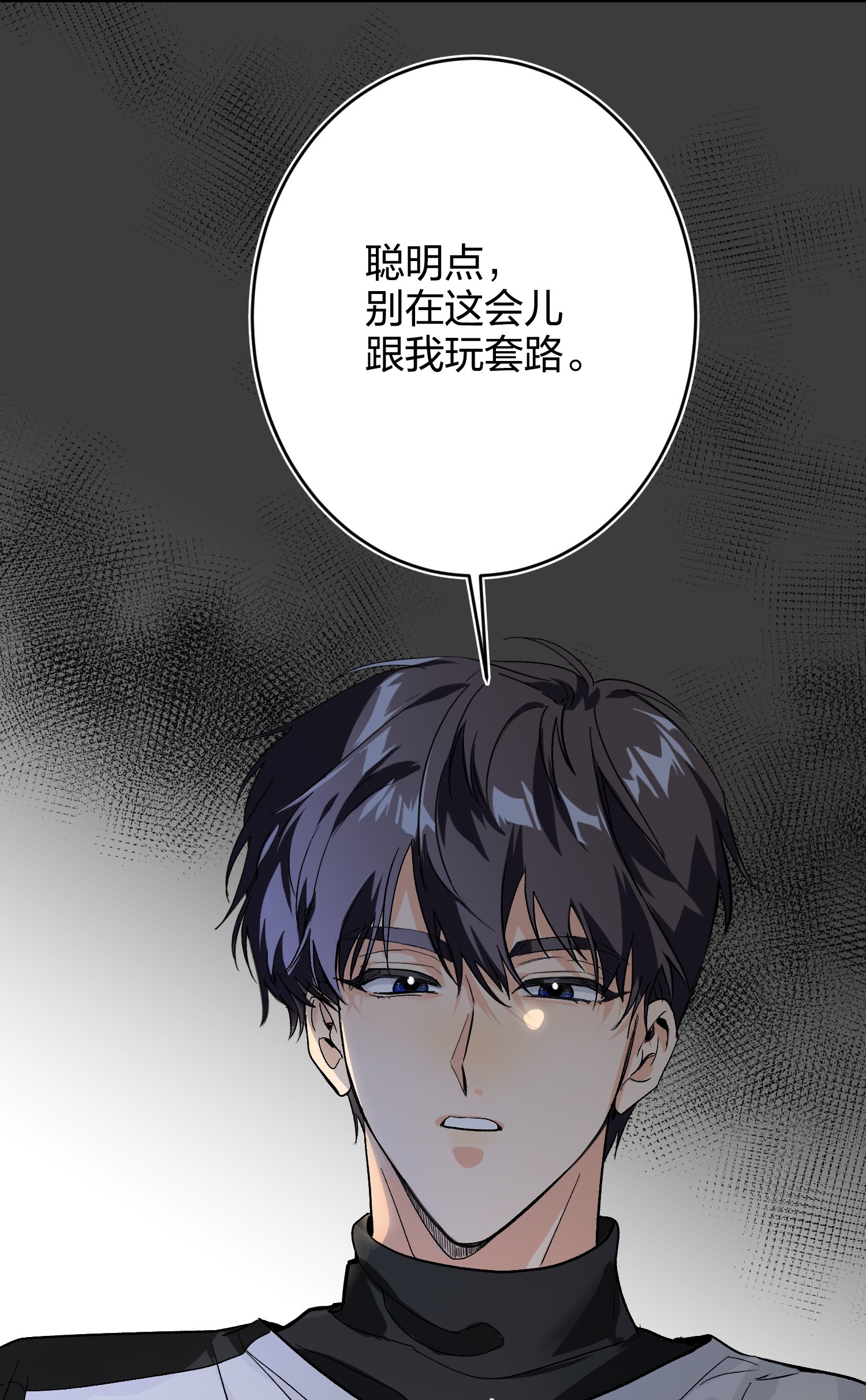 AWM绝地求生007 替补谁