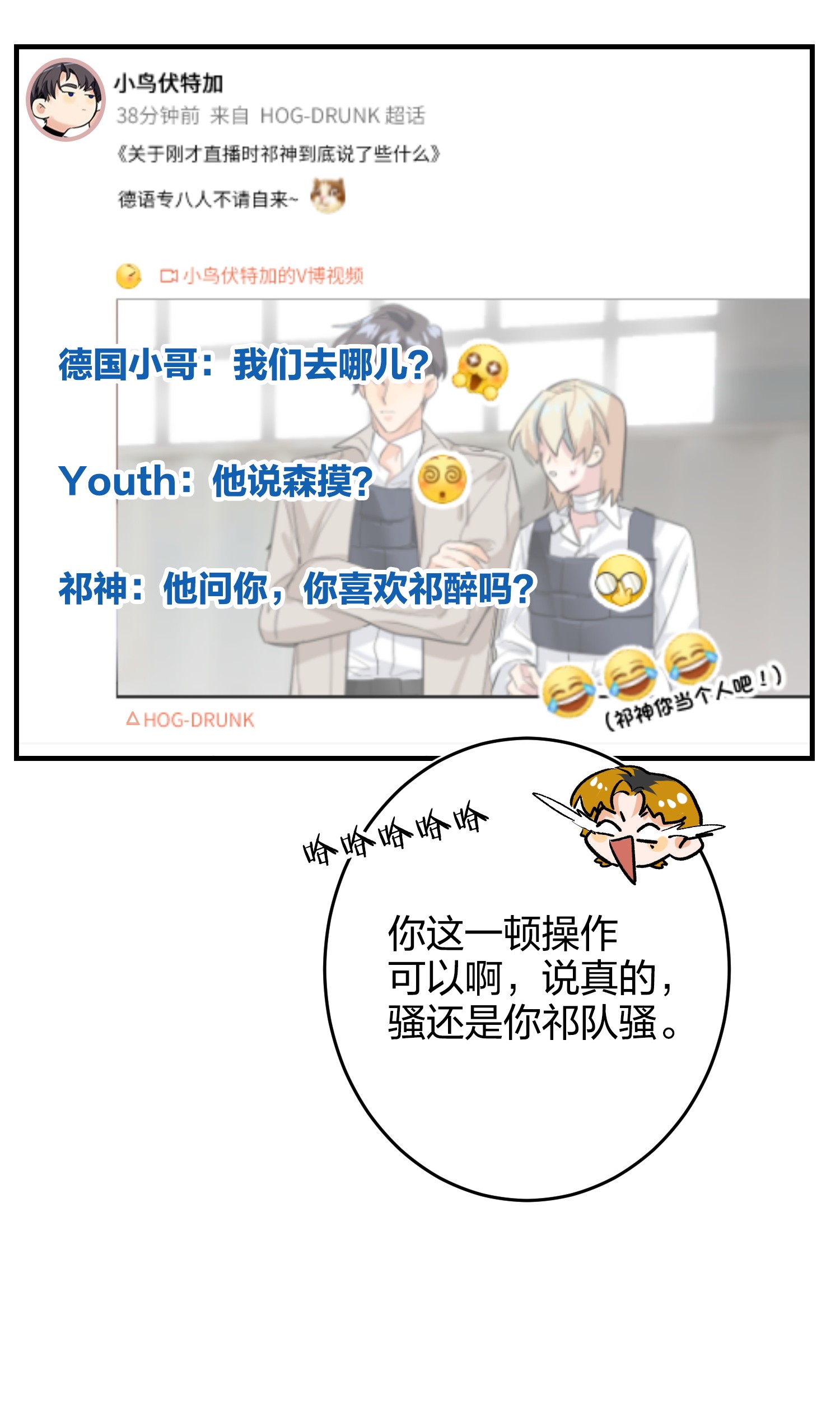 AWM绝地求生007 替补谁