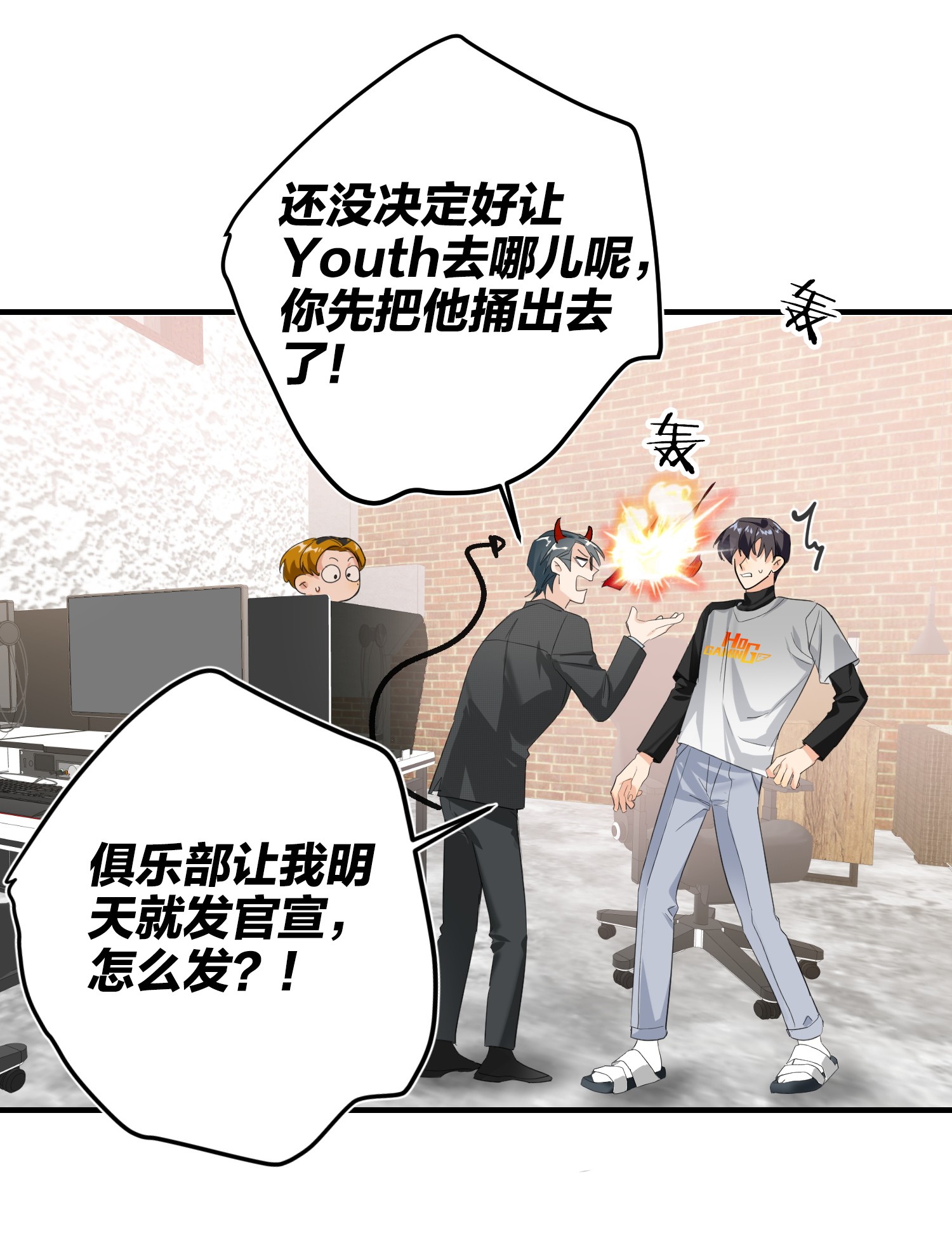 AWM绝地求生007 替补谁
