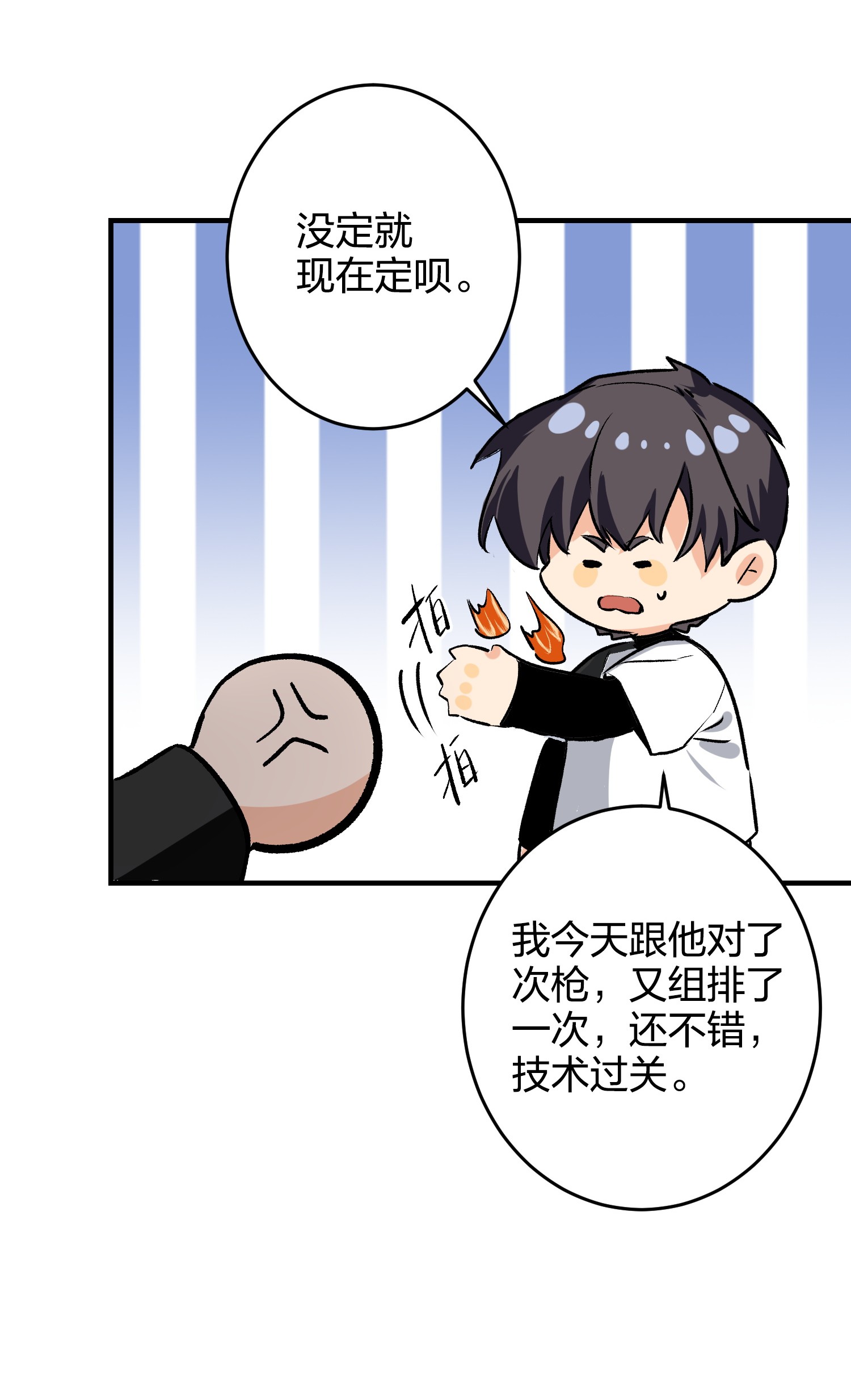 AWM绝地求生007 替补谁