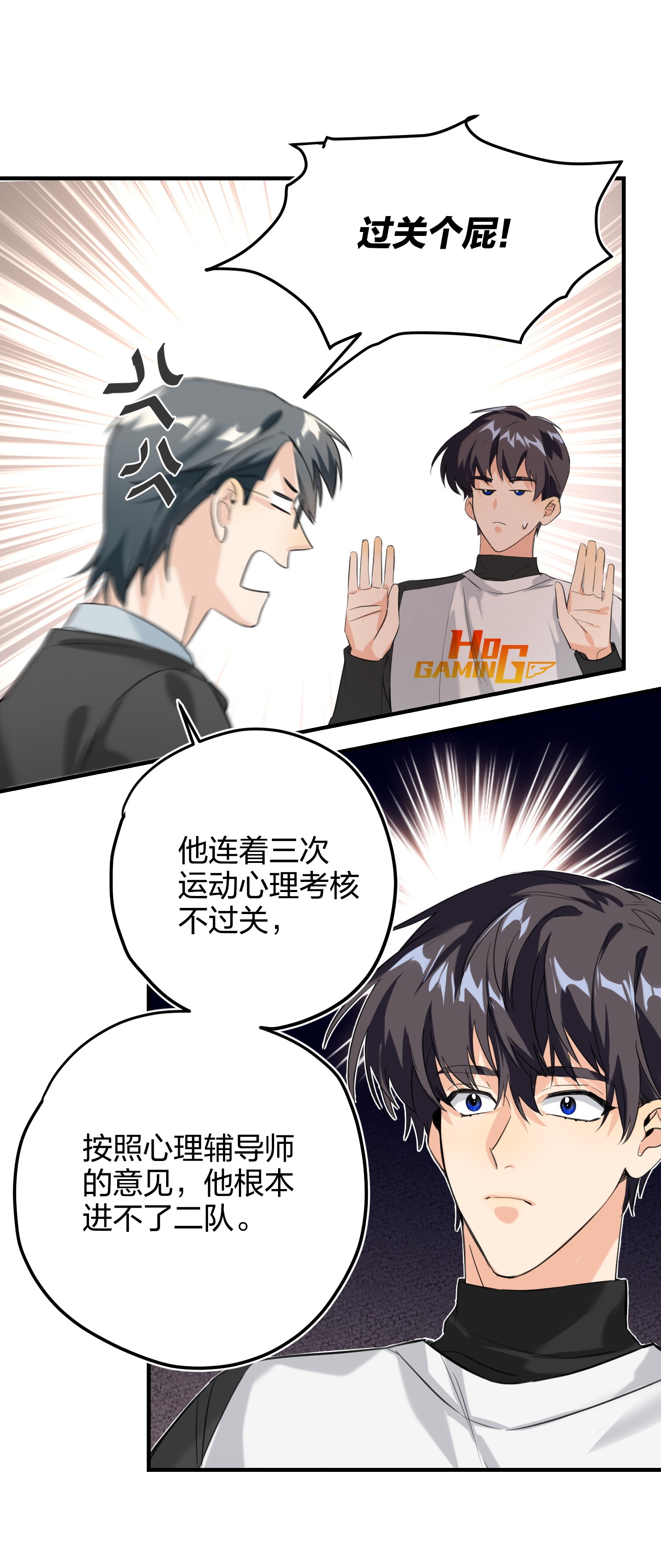 AWM绝地求生007 替补谁
