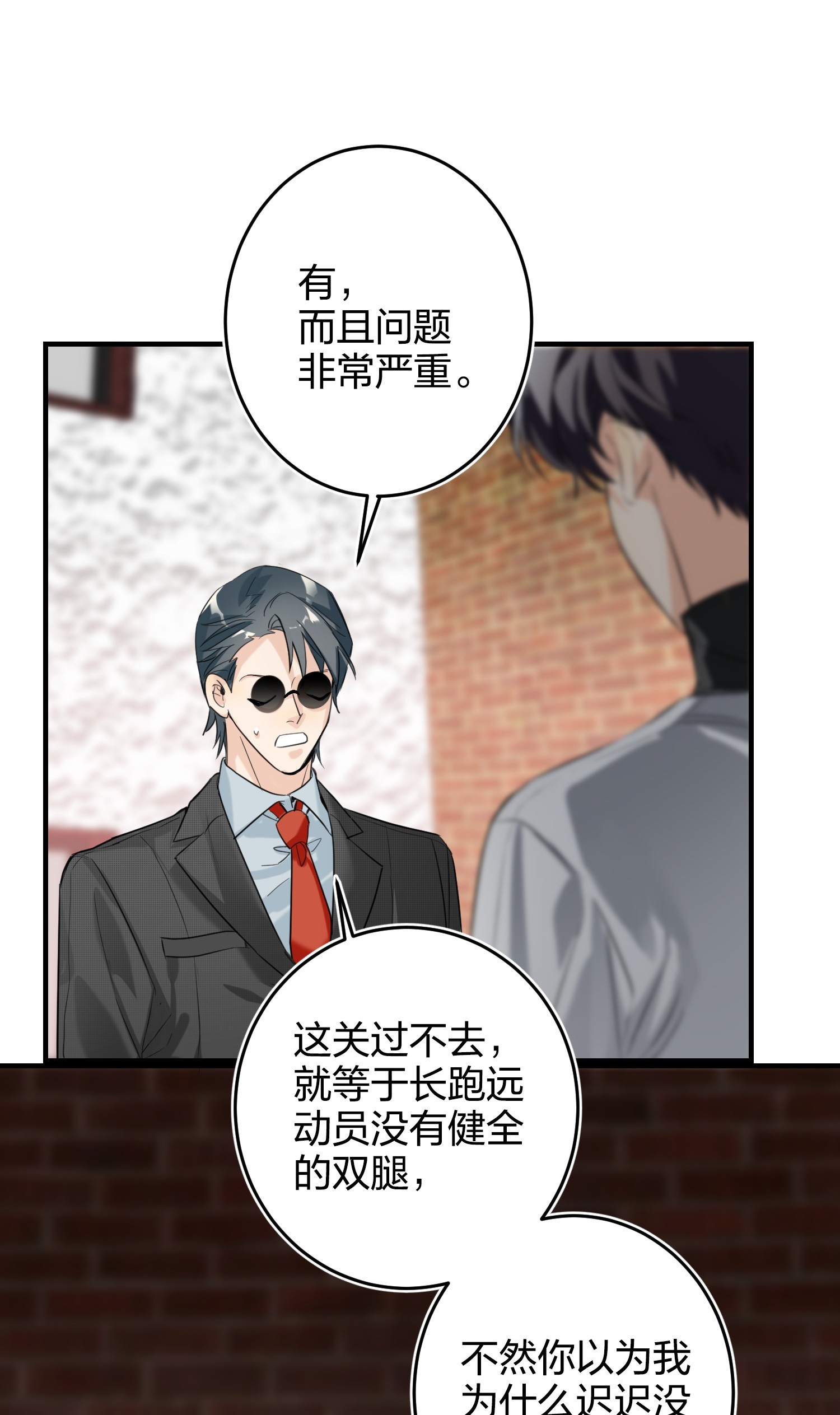 AWM绝地求生007 替补谁
