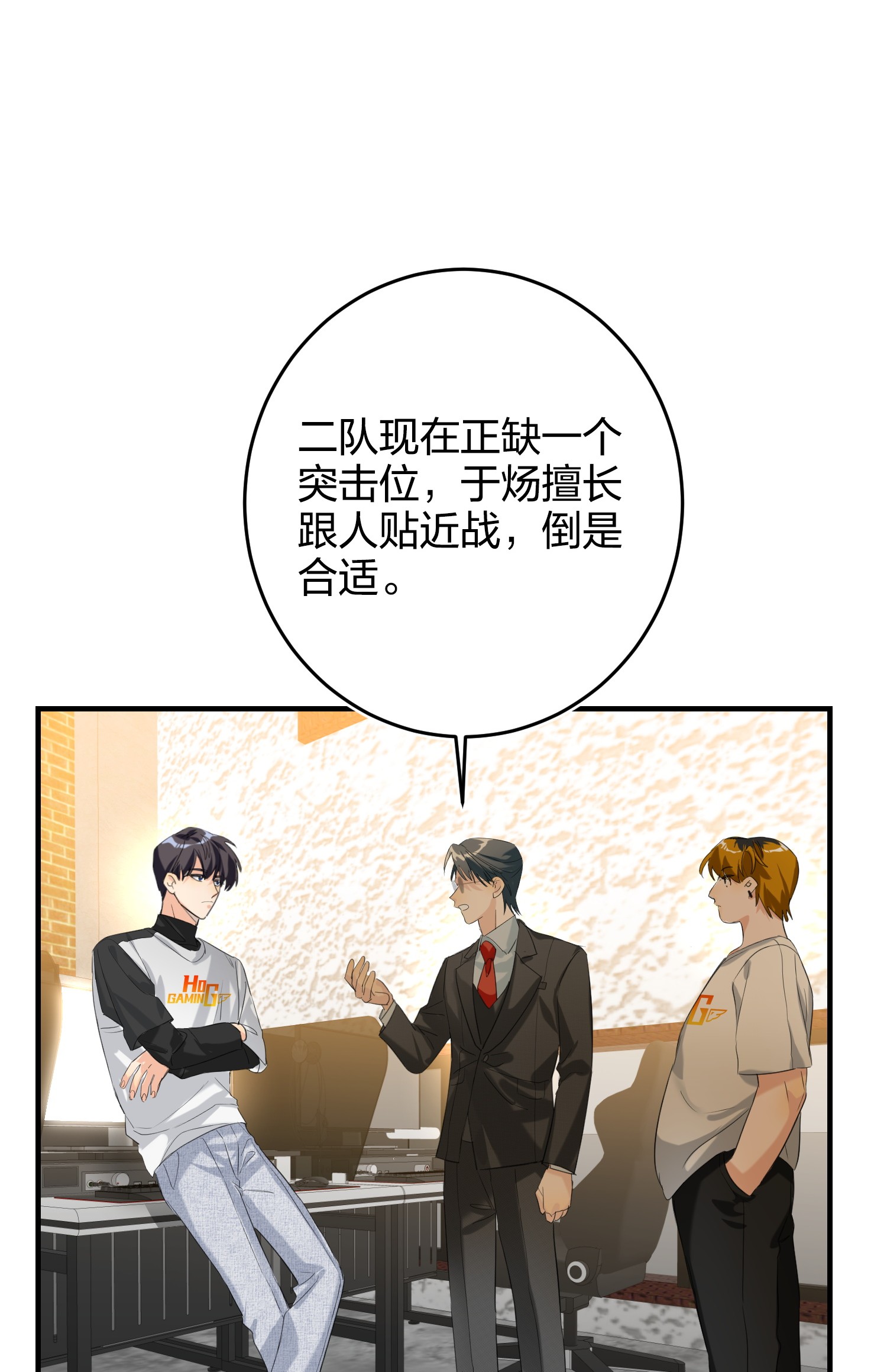 AWM绝地求生007 替补谁