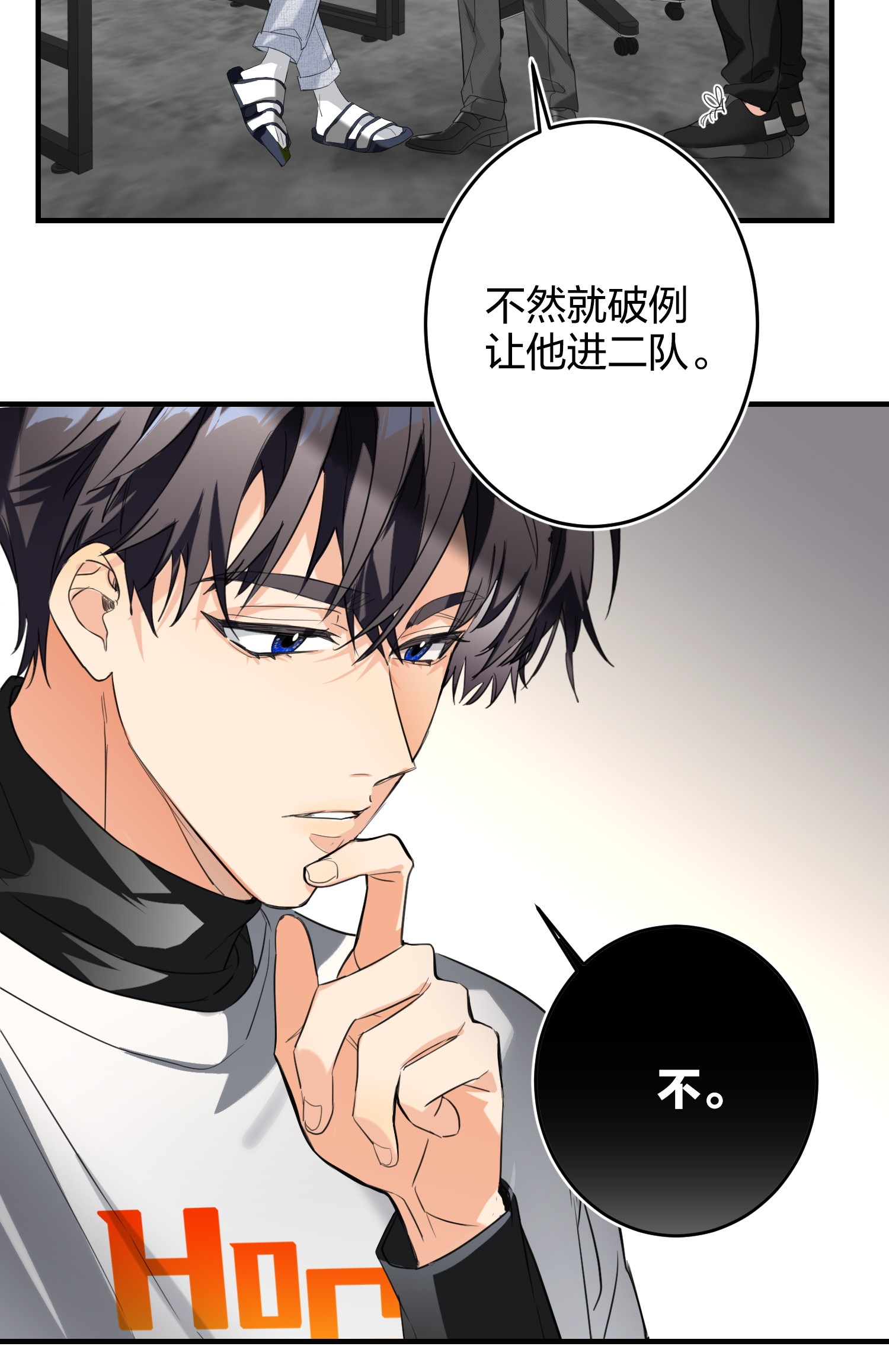 AWM绝地求生007 替补谁