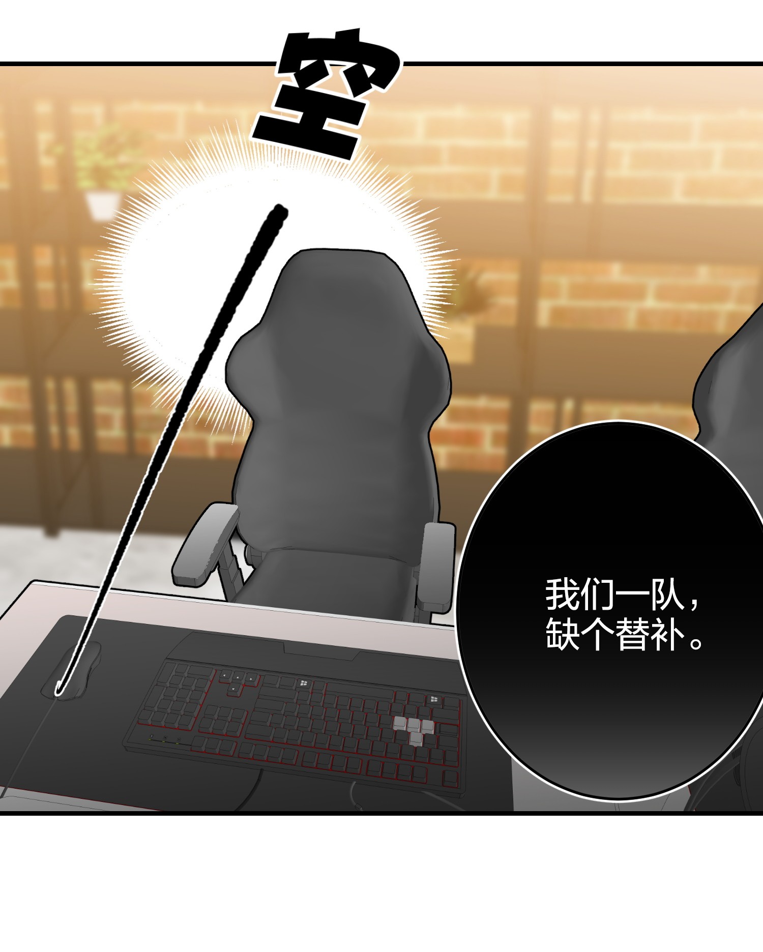 AWM绝地求生007 替补谁