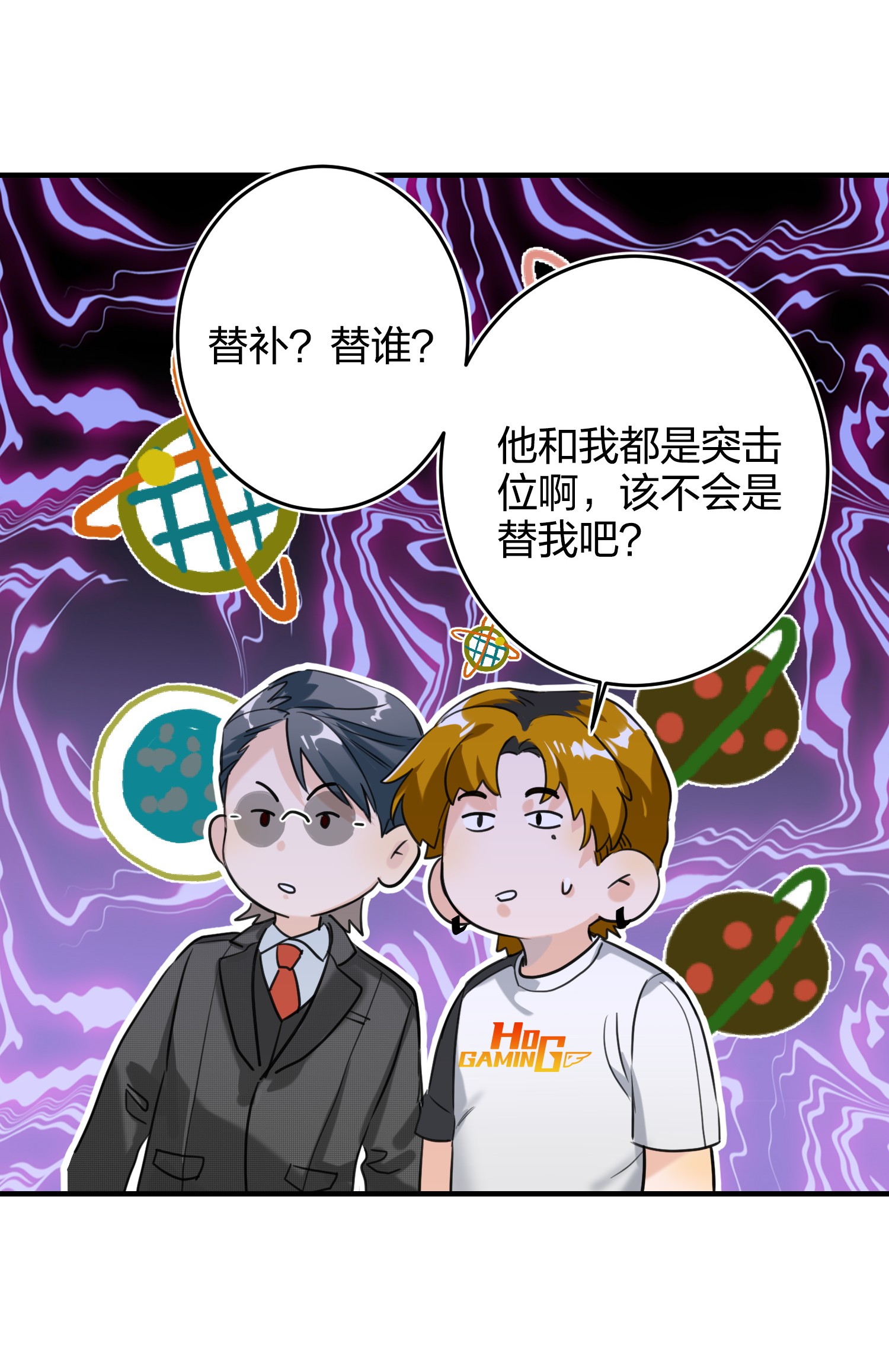 AWM绝地求生007 替补谁