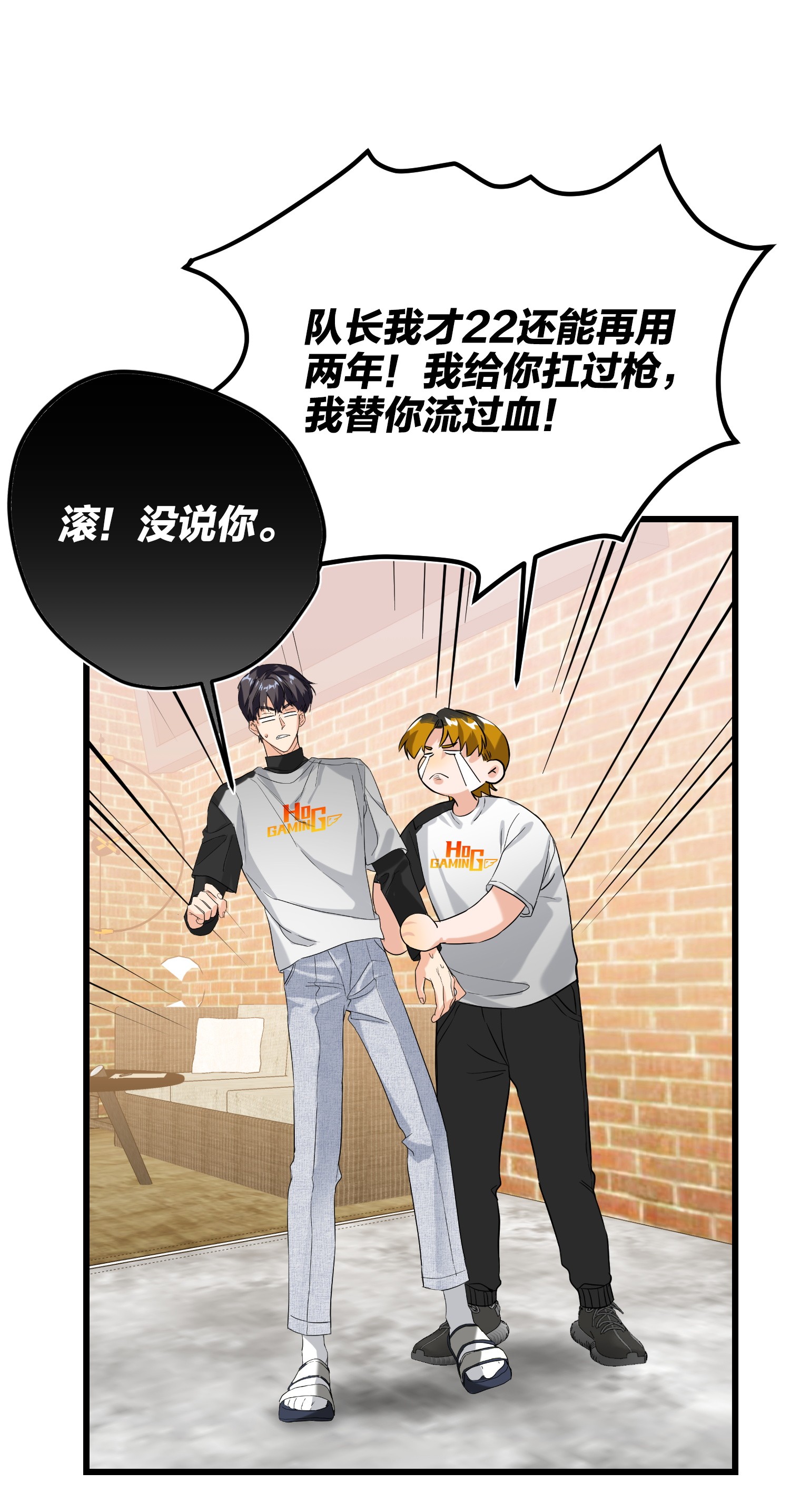 AWM绝地求生007 替补谁